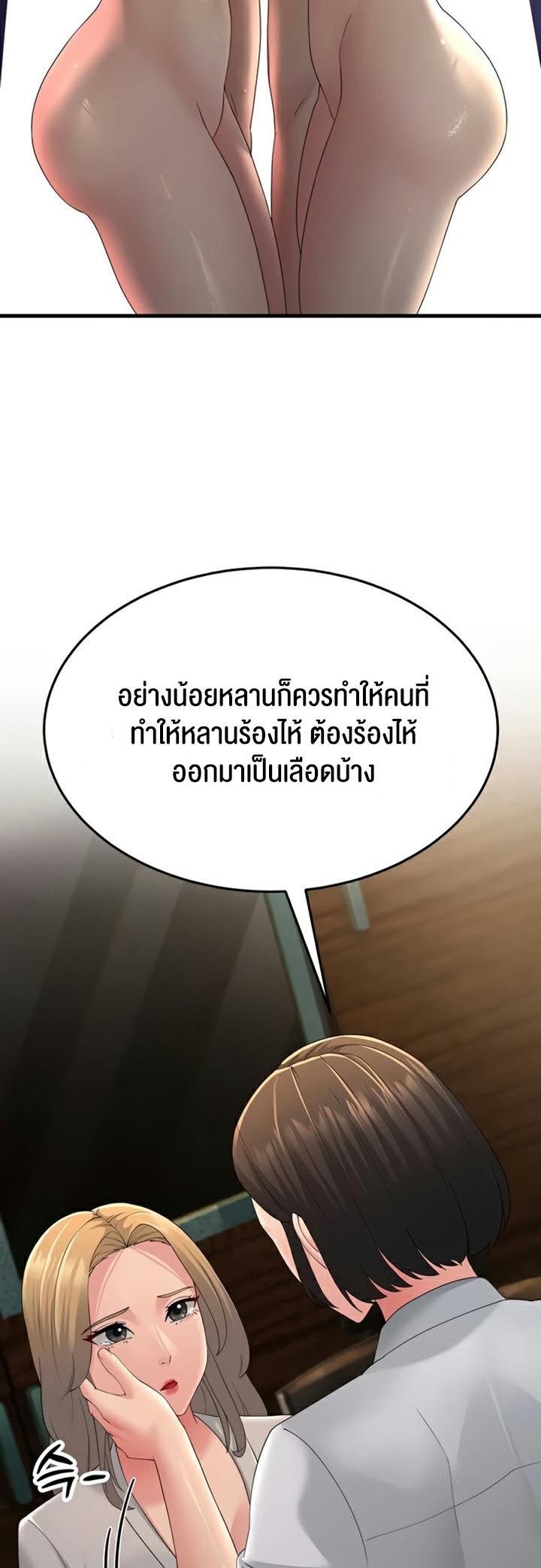 Doujin-Lc- อ่าน โดจิน มังฮวา เกาหลี ญี่ปุ่น จีน แปลไทย Mother-in-Law Bends To My Will ตอนที่ 1 2 3 4 5 6 7 8 9 10 11 12 13 14 ฟรี ไม่มีโฆษณา อ่าน โดจิน Manhwa เกาหลี ญี่ปุ่น จีน เรามีครบ คัดมาให้เน้นๆ โดจิน 18+ รับประกันความฟินโดย  Doujin Lc