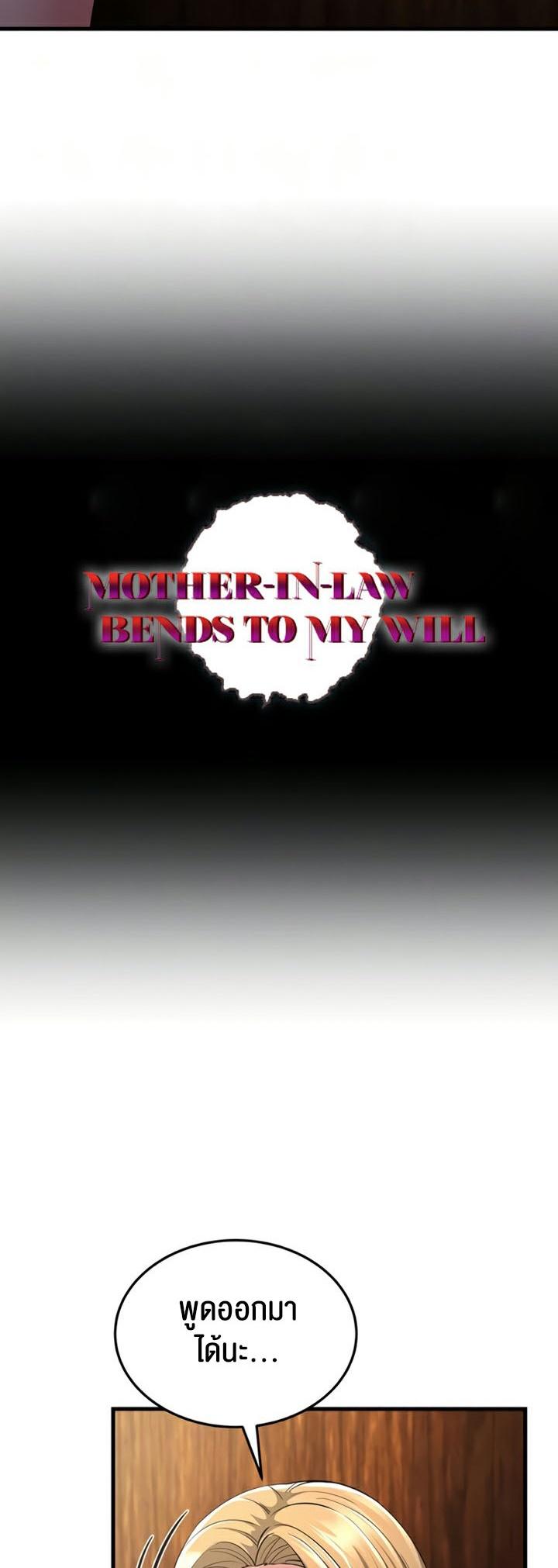 Doujin-Lc- อ่าน โดจิน มังฮวา เกาหลี ญี่ปุ่น จีน แปลไทย Mother-in-Law Bends To My Will ตอนที่ 1 2 3 4 5 6 7 8 9 10 11 12 13 14 ฟรี ไม่มีโฆษณา อ่าน โดจิน Manhwa เกาหลี ญี่ปุ่น จีน เรามีครบ คัดมาให้เน้นๆ โดจิน 18+ รับประกันความฟินโดย  Doujin Lc