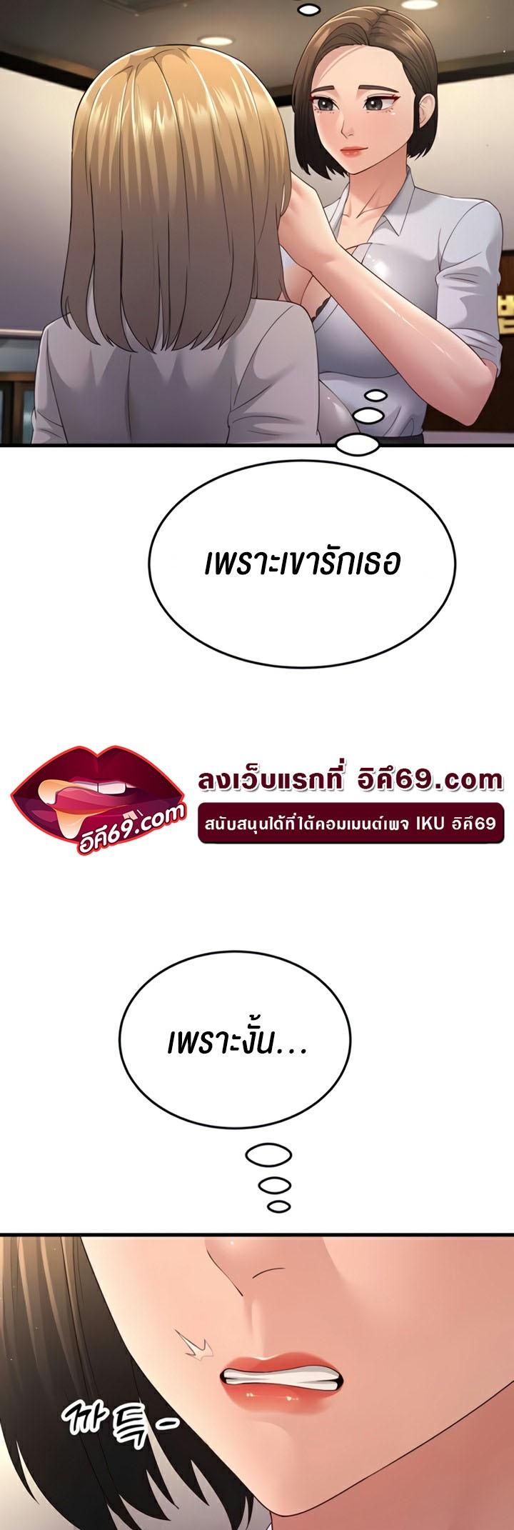 Doujin-Lc- อ่าน โดจิน มังฮวา เกาหลี ญี่ปุ่น จีน แปลไทย Mother-in-Law Bends To My Will ตอนที่ 1 2 3 4 5 6 7 8 9 10 11 12 13 14 ฟรี ไม่มีโฆษณา อ่าน โดจิน Manhwa เกาหลี ญี่ปุ่น จีน เรามีครบ คัดมาให้เน้นๆ โดจิน 18+ รับประกันความฟินโดย  Doujin Lc