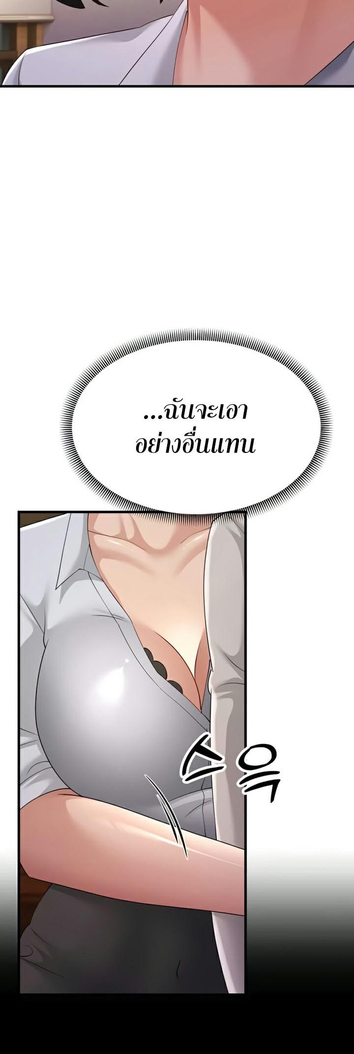 Doujin-Lc- อ่าน โดจิน มังฮวา เกาหลี ญี่ปุ่น จีน แปลไทย Mother-in-Law Bends To My Will ตอนที่ 1 2 3 4 5 6 7 8 9 10 11 12 13 14 ฟรี ไม่มีโฆษณา อ่าน โดจิน Manhwa เกาหลี ญี่ปุ่น จีน เรามีครบ คัดมาให้เน้นๆ โดจิน 18+ รับประกันความฟินโดย  Doujin Lc
