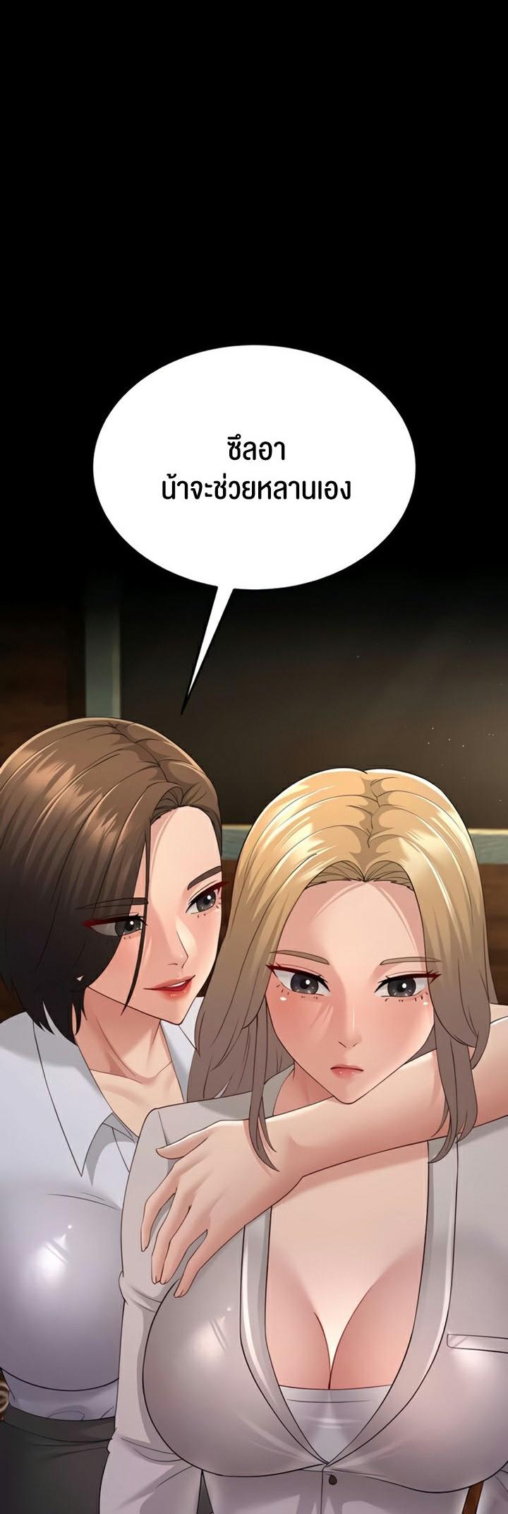 Doujin-Lc- อ่าน โดจิน มังฮวา เกาหลี ญี่ปุ่น จีน แปลไทย Mother-in-Law Bends To My Will ตอนที่ 1 2 3 4 5 6 7 8 9 10 11 12 13 14 ฟรี ไม่มีโฆษณา อ่าน โดจิน Manhwa เกาหลี ญี่ปุ่น จีน เรามีครบ คัดมาให้เน้นๆ โดจิน 18+ รับประกันความฟินโดย  Doujin Lc