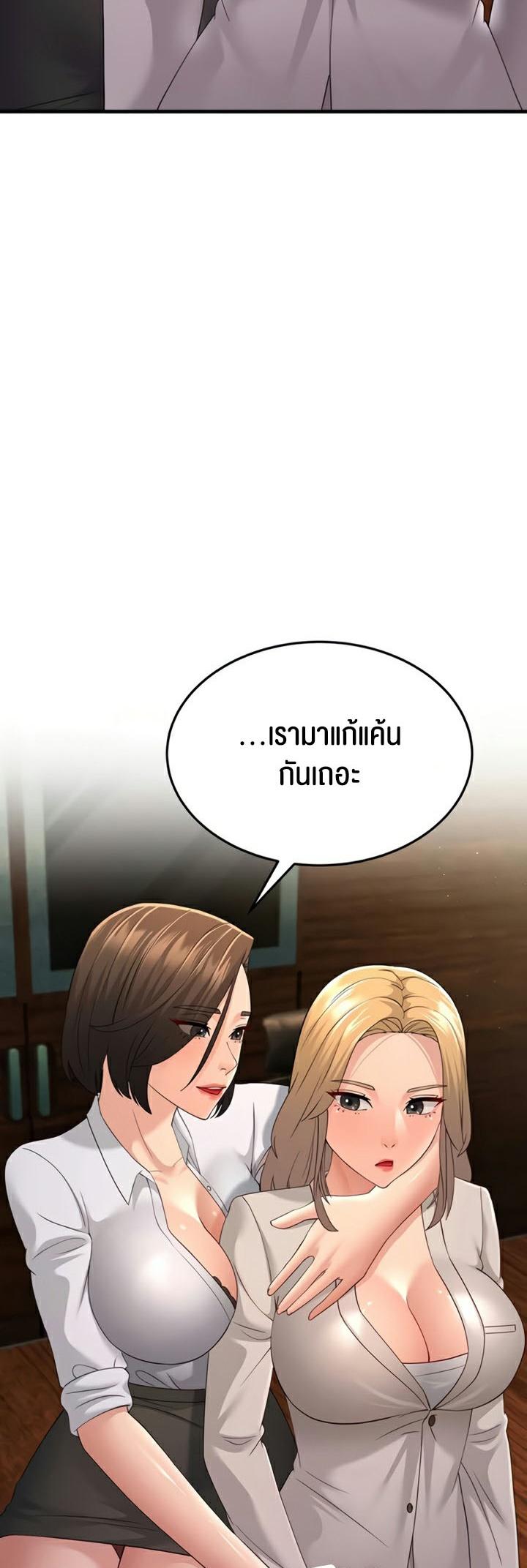 Doujin-Lc- อ่าน โดจิน มังฮวา เกาหลี ญี่ปุ่น จีน แปลไทย Mother-in-Law Bends To My Will ตอนที่ 1 2 3 4 5 6 7 8 9 10 11 12 13 14 ฟรี ไม่มีโฆษณา อ่าน โดจิน Manhwa เกาหลี ญี่ปุ่น จีน เรามีครบ คัดมาให้เน้นๆ โดจิน 18+ รับประกันความฟินโดย  Doujin Lc