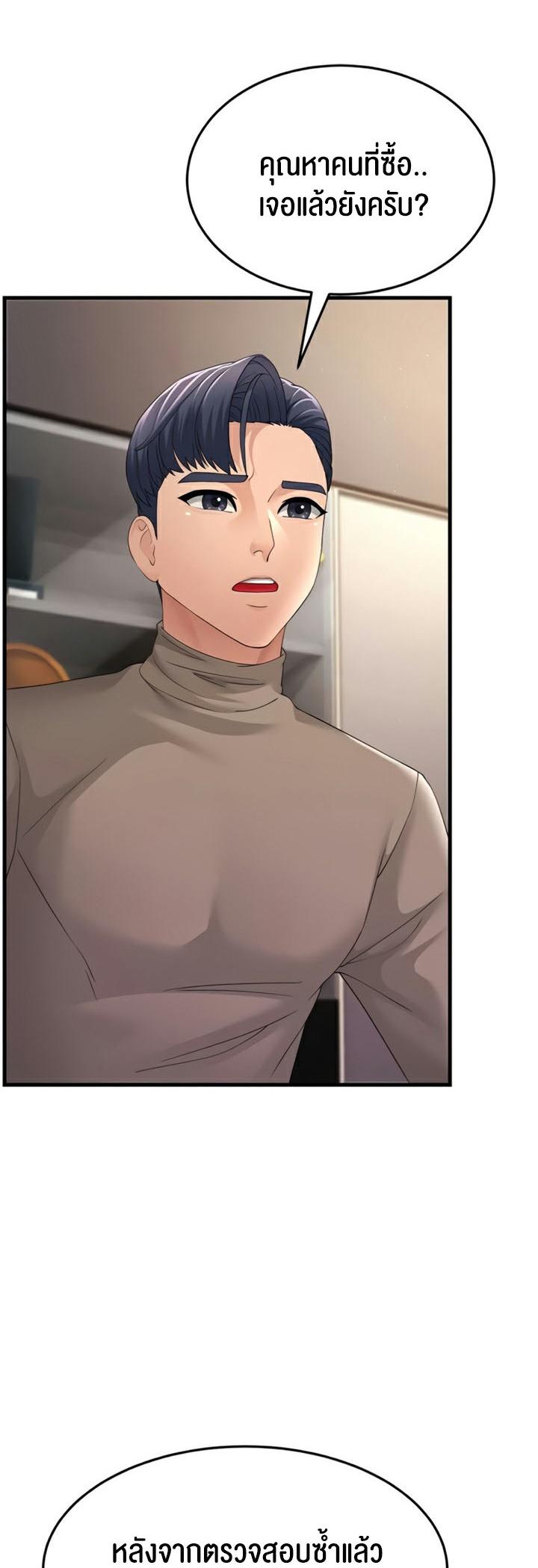 Doujin-Lc- อ่าน โดจิน มังฮวา เกาหลี ญี่ปุ่น จีน แปลไทย Mother-in-Law Bends To My Will ตอนที่ 1 2 3 4 5 6 7 8 9 10 11 12 13 14 ฟรี ไม่มีโฆษณา อ่าน โดจิน Manhwa เกาหลี ญี่ปุ่น จีน เรามีครบ คัดมาให้เน้นๆ โดจิน 18+ รับประกันความฟินโดย  Doujin Lc
