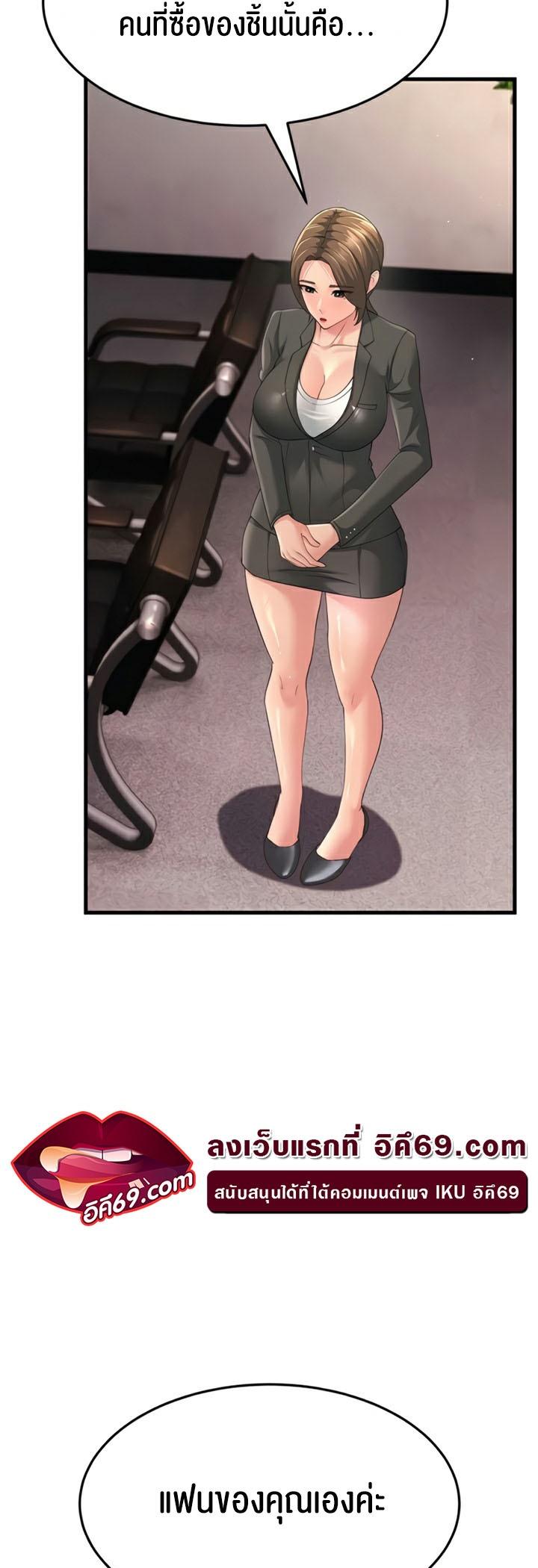 Doujin-Lc- อ่าน โดจิน มังฮวา เกาหลี ญี่ปุ่น จีน แปลไทย Mother-in-Law Bends To My Will ตอนที่ 1 2 3 4 5 6 7 8 9 10 11 12 13 14 ฟรี ไม่มีโฆษณา อ่าน โดจิน Manhwa เกาหลี ญี่ปุ่น จีน เรามีครบ คัดมาให้เน้นๆ โดจิน 18+ รับประกันความฟินโดย  Doujin Lc