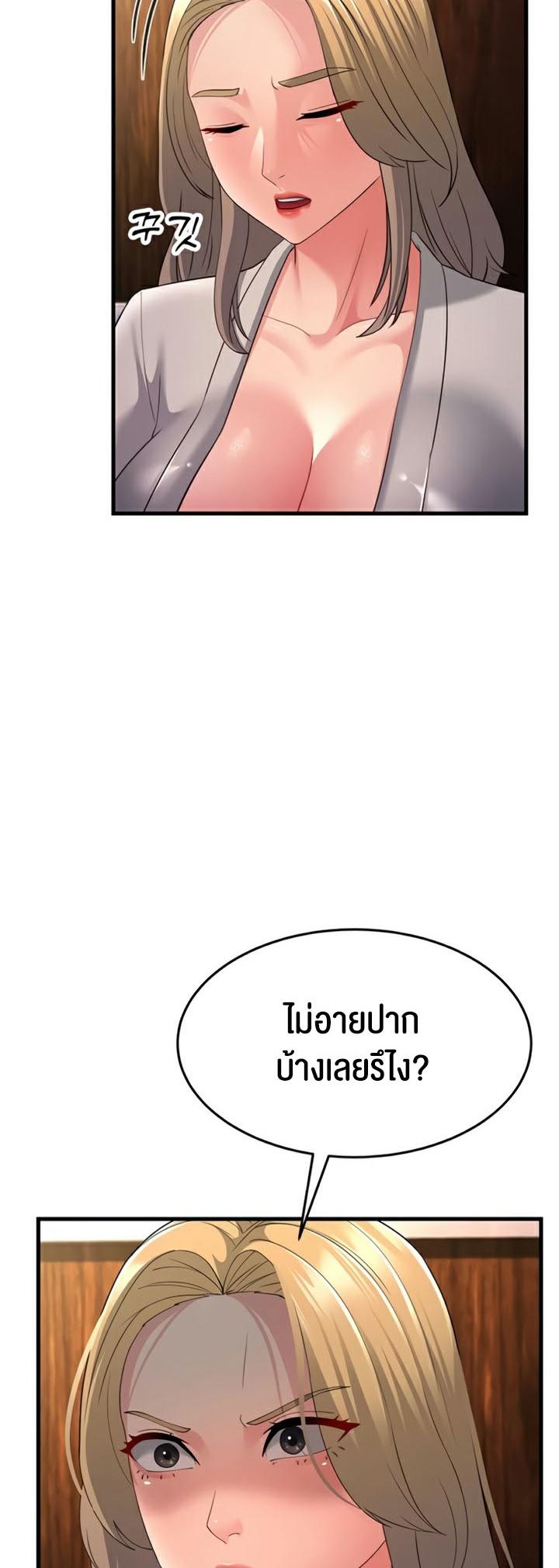 Doujin-Lc- อ่าน โดจิน มังฮวา เกาหลี ญี่ปุ่น จีน แปลไทย Mother-in-Law Bends To My Will ตอนที่ 1 2 3 4 5 6 7 8 9 10 11 12 13 14 ฟรี ไม่มีโฆษณา อ่าน โดจิน Manhwa เกาหลี ญี่ปุ่น จีน เรามีครบ คัดมาให้เน้นๆ โดจิน 18+ รับประกันความฟินโดย  Doujin Lc