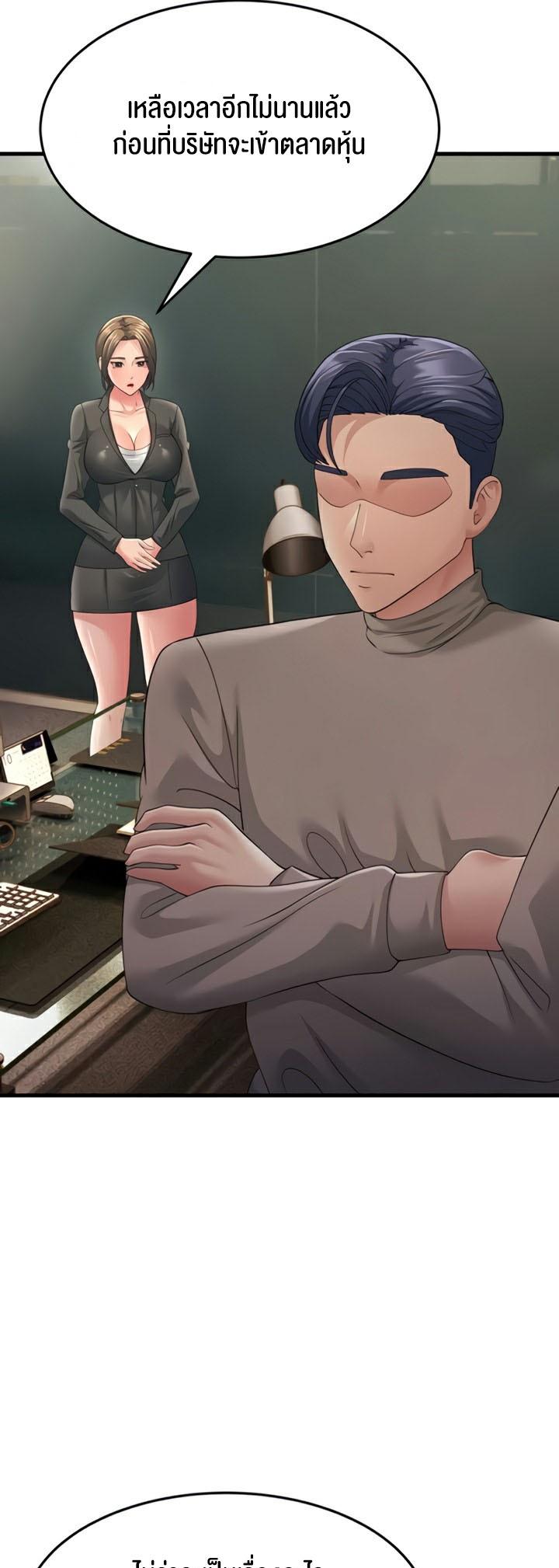 Doujin-Lc- อ่าน โดจิน มังฮวา เกาหลี ญี่ปุ่น จีน แปลไทย Mother-in-Law Bends To My Will ตอนที่ 1 2 3 4 5 6 7 8 9 10 11 12 13 14 ฟรี ไม่มีโฆษณา อ่าน โดจิน Manhwa เกาหลี ญี่ปุ่น จีน เรามีครบ คัดมาให้เน้นๆ โดจิน 18+ รับประกันความฟินโดย  Doujin Lc