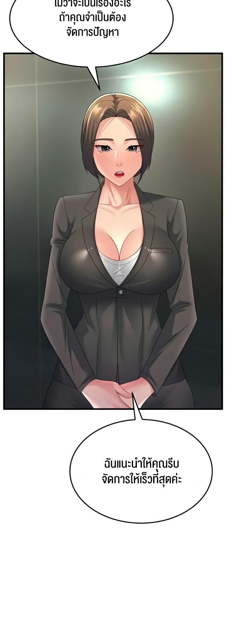 Doujin-Lc- อ่าน โดจิน มังฮวา เกาหลี ญี่ปุ่น จีน แปลไทย Mother-in-Law Bends To My Will ตอนที่ 1 2 3 4 5 6 7 8 9 10 11 12 13 14 ฟรี ไม่มีโฆษณา อ่าน โดจิน Manhwa เกาหลี ญี่ปุ่น จีน เรามีครบ คัดมาให้เน้นๆ โดจิน 18+ รับประกันความฟินโดย  Doujin Lc