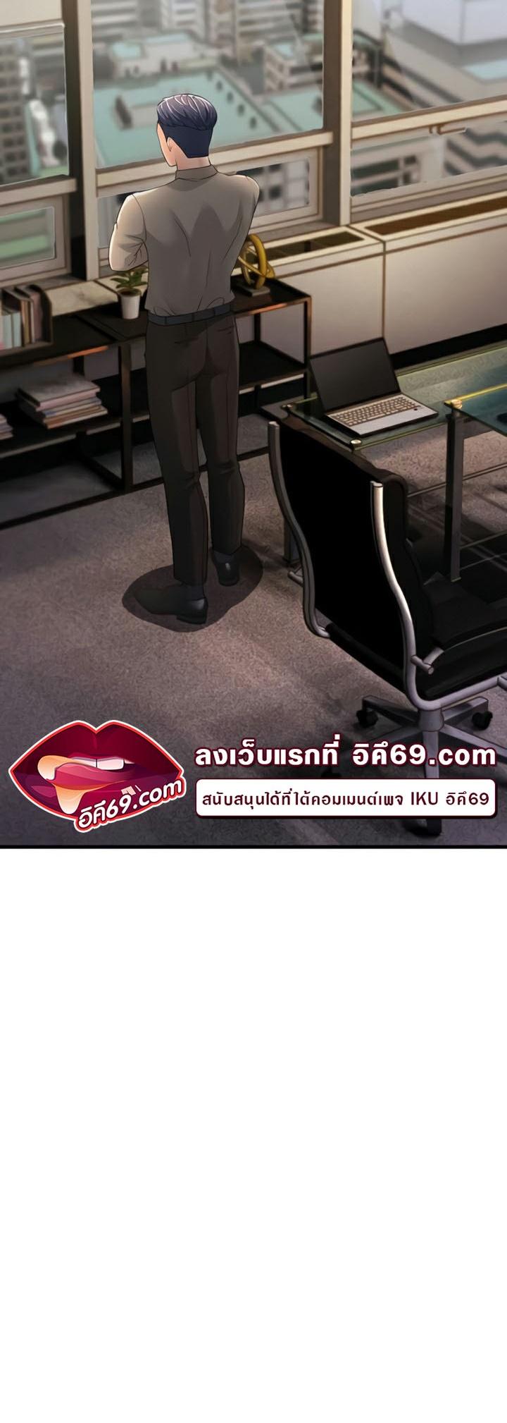 Doujin-Lc- อ่าน โดจิน มังฮวา เกาหลี ญี่ปุ่น จีน แปลไทย Mother-in-Law Bends To My Will ตอนที่ 1 2 3 4 5 6 7 8 9 10 11 12 13 14 ฟรี ไม่มีโฆษณา อ่าน โดจิน Manhwa เกาหลี ญี่ปุ่น จีน เรามีครบ คัดมาให้เน้นๆ โดจิน 18+ รับประกันความฟินโดย  Doujin Lc
