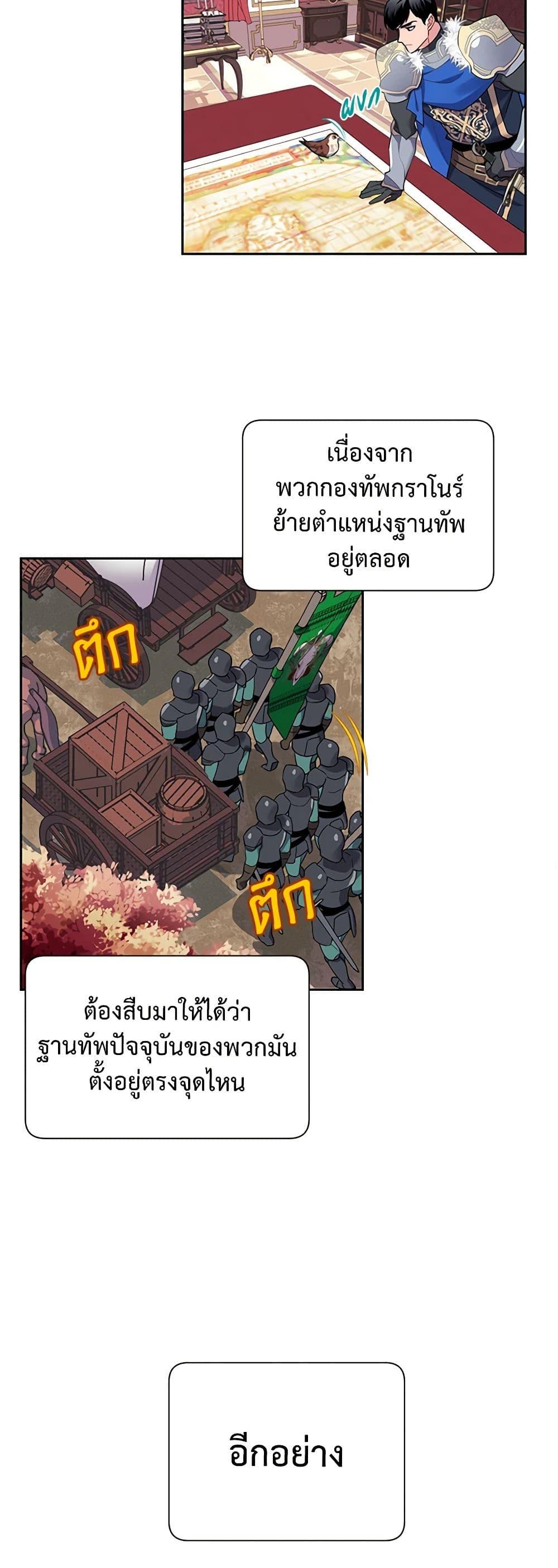 Manga-lc-com อ่านมังงะ อ่านการ์ตูน ออนไลน์ ฟรี The Falcon Princess ตอนที่ 1 2 3 4 5 6 7 8 9 10 11 12 13 14 ฟรี ไม่มีโฆษณา Manga-lc - อ่าน มังงะ อ่าน การ์ตูน ออนไลน์ อ่านมังงะ ฟรี