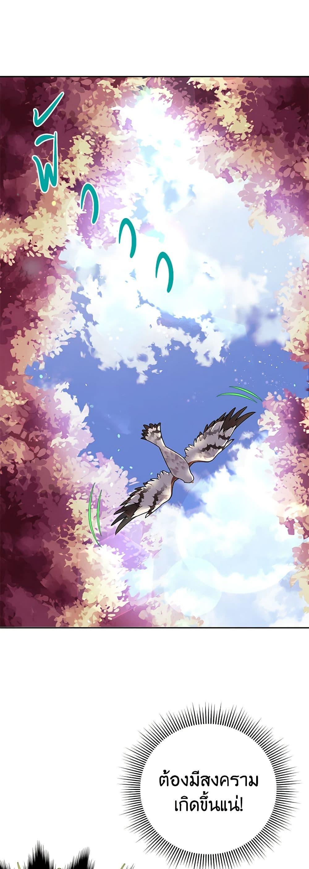 Manga-lc-com อ่านมังงะ อ่านการ์ตูน ออนไลน์ ฟรี The Falcon Princess ตอนที่ 1 2 3 4 5 6 7 8 9 10 11 12 13 14 ฟรี ไม่มีโฆษณา Manga-lc - อ่าน มังงะ อ่าน การ์ตูน ออนไลน์ อ่านมังงะ ฟรี