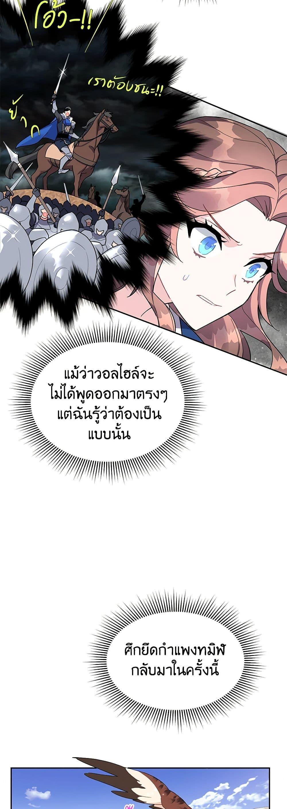 Manga-lc-com อ่านมังงะ อ่านการ์ตูน ออนไลน์ ฟรี The Falcon Princess ตอนที่ 1 2 3 4 5 6 7 8 9 10 11 12 13 14 ฟรี ไม่มีโฆษณา Manga-lc - อ่าน มังงะ อ่าน การ์ตูน ออนไลน์ อ่านมังงะ ฟรี