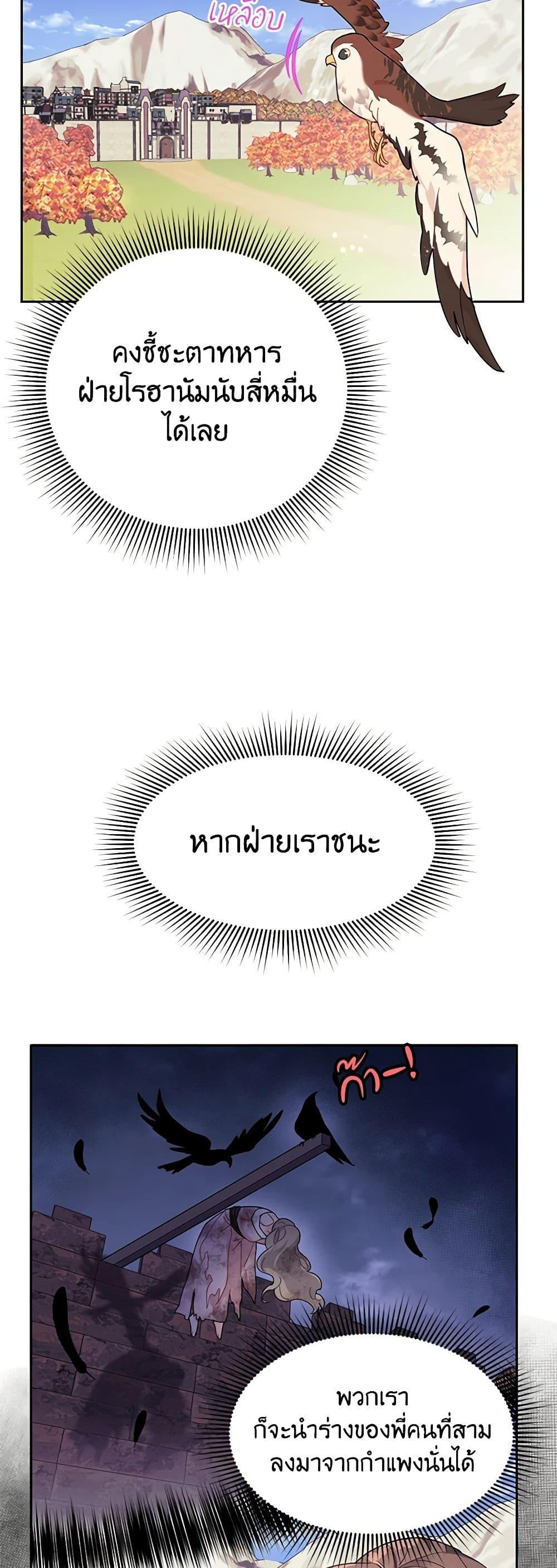 Manga-lc-com อ่านมังงะ อ่านการ์ตูน ออนไลน์ ฟรี The Falcon Princess ตอนที่ 1 2 3 4 5 6 7 8 9 10 11 12 13 14 ฟรี ไม่มีโฆษณา Manga-lc - อ่าน มังงะ อ่าน การ์ตูน ออนไลน์ อ่านมังงะ ฟรี