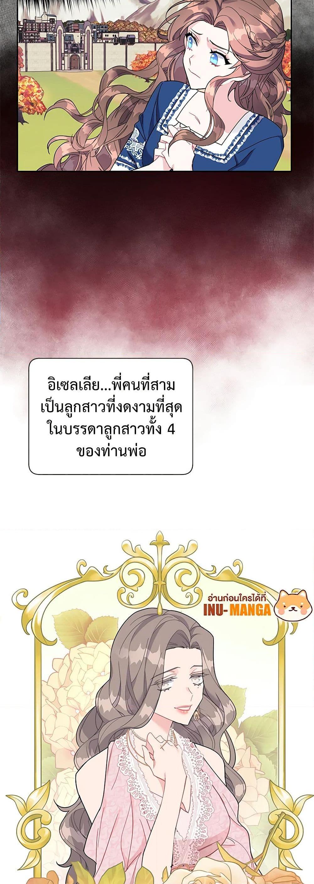 Manga-lc-com อ่านมังงะ อ่านการ์ตูน ออนไลน์ ฟรี The Falcon Princess ตอนที่ 1 2 3 4 5 6 7 8 9 10 11 12 13 14 ฟรี ไม่มีโฆษณา Manga-lc - อ่าน มังงะ อ่าน การ์ตูน ออนไลน์ อ่านมังงะ ฟรี