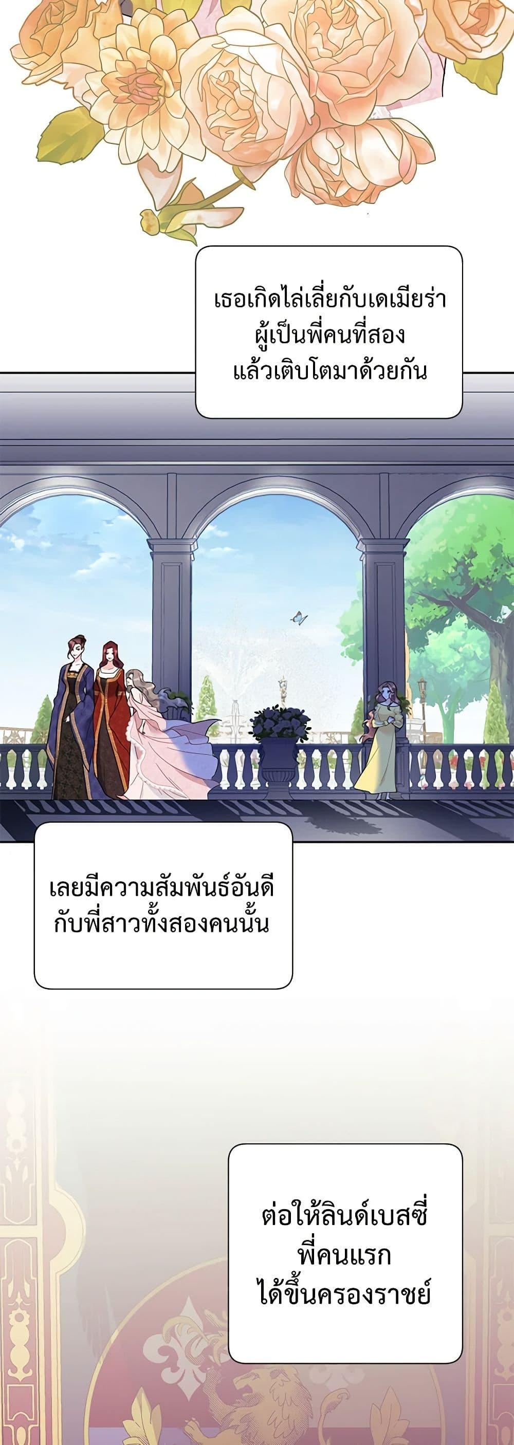 Manga-lc-com อ่านมังงะ อ่านการ์ตูน ออนไลน์ ฟรี The Falcon Princess ตอนที่ 1 2 3 4 5 6 7 8 9 10 11 12 13 14 ฟรี ไม่มีโฆษณา Manga-lc - อ่าน มังงะ อ่าน การ์ตูน ออนไลน์ อ่านมังงะ ฟรี