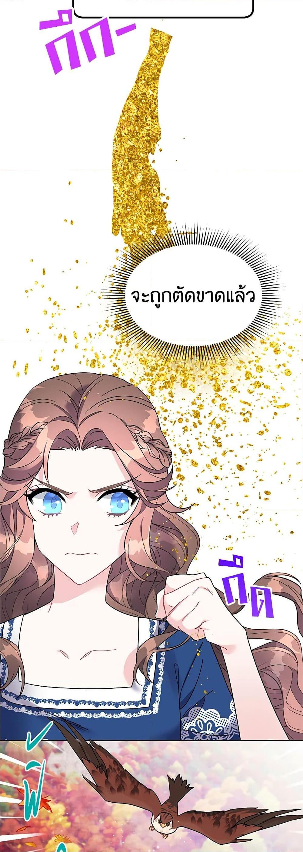 Manga-lc-com อ่านมังงะ อ่านการ์ตูน ออนไลน์ ฟรี The Falcon Princess ตอนที่ 1 2 3 4 5 6 7 8 9 10 11 12 13 14 ฟรี ไม่มีโฆษณา Manga-lc - อ่าน มังงะ อ่าน การ์ตูน ออนไลน์ อ่านมังงะ ฟรี