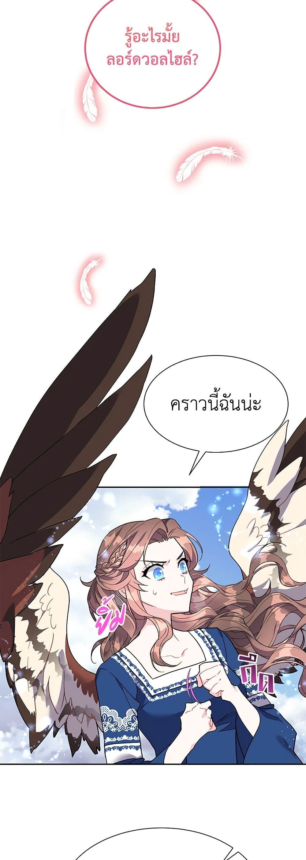 Manga-lc-com อ่านมังงะ อ่านการ์ตูน ออนไลน์ ฟรี The Falcon Princess ตอนที่ 1 2 3 4 5 6 7 8 9 10 11 12 13 14 ฟรี ไม่มีโฆษณา Manga-lc - อ่าน มังงะ อ่าน การ์ตูน ออนไลน์ อ่านมังงะ ฟรี