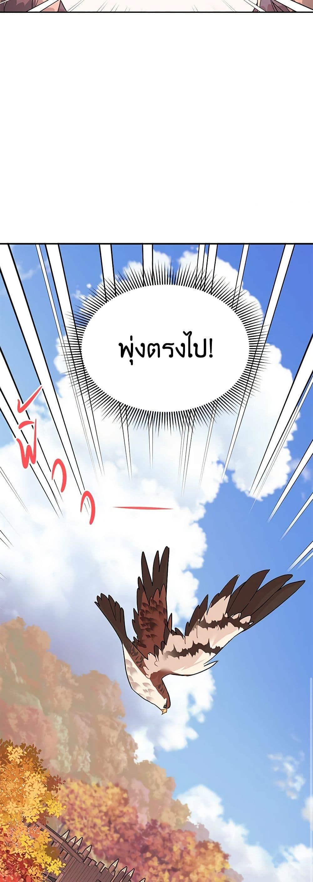 Manga-lc-com อ่านมังงะ อ่านการ์ตูน ออนไลน์ ฟรี The Falcon Princess ตอนที่ 1 2 3 4 5 6 7 8 9 10 11 12 13 14 ฟรี ไม่มีโฆษณา Manga-lc - อ่าน มังงะ อ่าน การ์ตูน ออนไลน์ อ่านมังงะ ฟรี