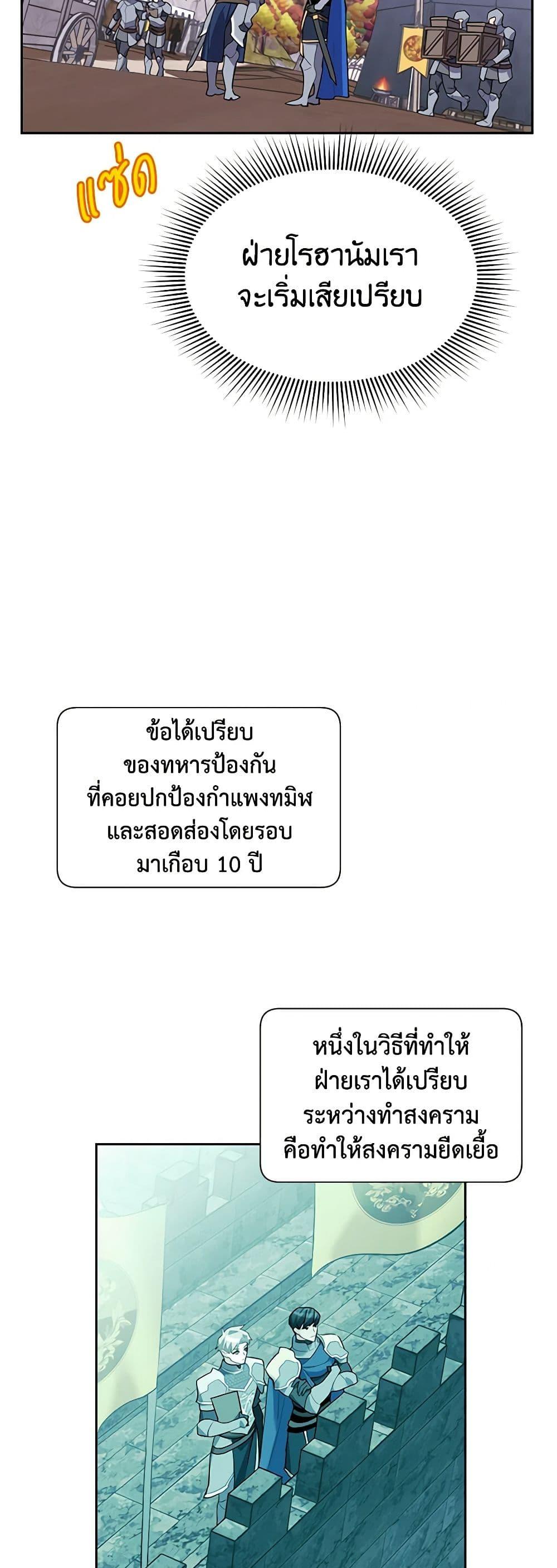 Manga-lc-com อ่านมังงะ อ่านการ์ตูน ออนไลน์ ฟรี The Falcon Princess ตอนที่ 1 2 3 4 5 6 7 8 9 10 11 12 13 14 ฟรี ไม่มีโฆษณา Manga-lc - อ่าน มังงะ อ่าน การ์ตูน ออนไลน์ อ่านมังงะ ฟรี