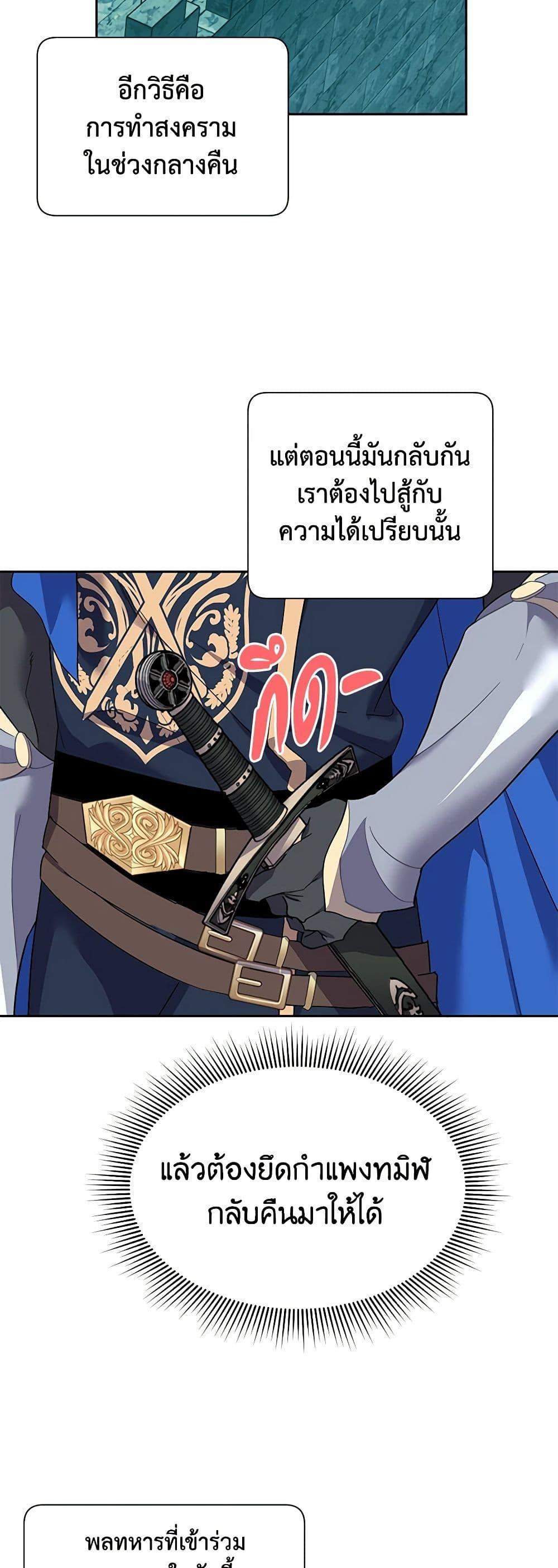 Manga-lc-com อ่านมังงะ อ่านการ์ตูน ออนไลน์ ฟรี The Falcon Princess ตอนที่ 1 2 3 4 5 6 7 8 9 10 11 12 13 14 ฟรี ไม่มีโฆษณา Manga-lc - อ่าน มังงะ อ่าน การ์ตูน ออนไลน์ อ่านมังงะ ฟรี