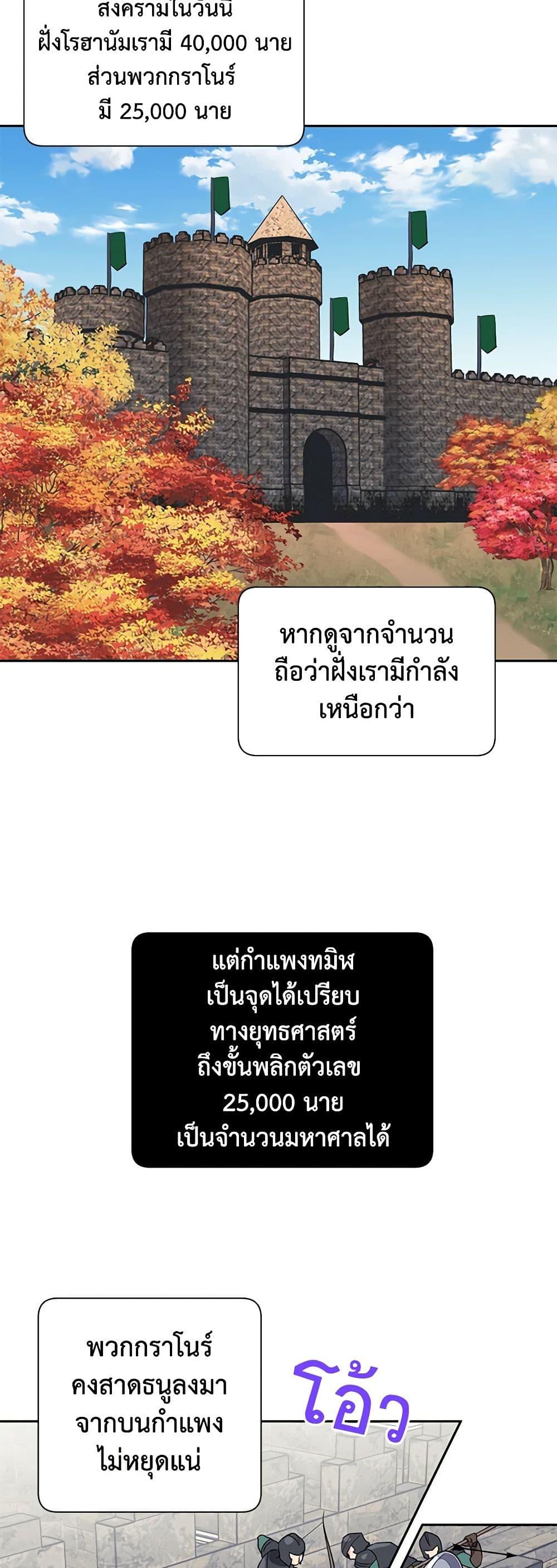 Manga-lc-com อ่านมังงะ อ่านการ์ตูน ออนไลน์ ฟรี The Falcon Princess ตอนที่ 1 2 3 4 5 6 7 8 9 10 11 12 13 14 ฟรี ไม่มีโฆษณา Manga-lc - อ่าน มังงะ อ่าน การ์ตูน ออนไลน์ อ่านมังงะ ฟรี