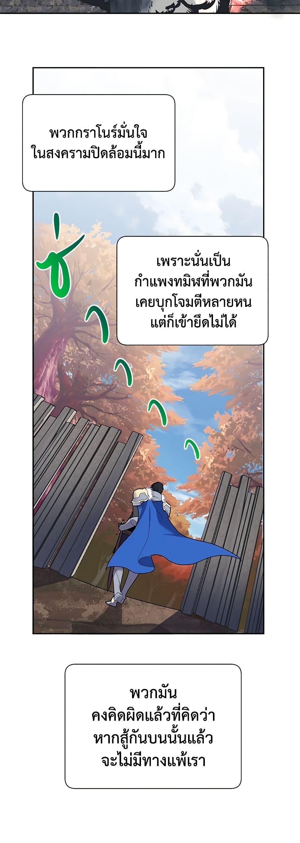 Manga-lc-com อ่านมังงะ อ่านการ์ตูน ออนไลน์ ฟรี The Falcon Princess ตอนที่ 1 2 3 4 5 6 7 8 9 10 11 12 13 14 ฟรี ไม่มีโฆษณา Manga-lc - อ่าน มังงะ อ่าน การ์ตูน ออนไลน์ อ่านมังงะ ฟรี