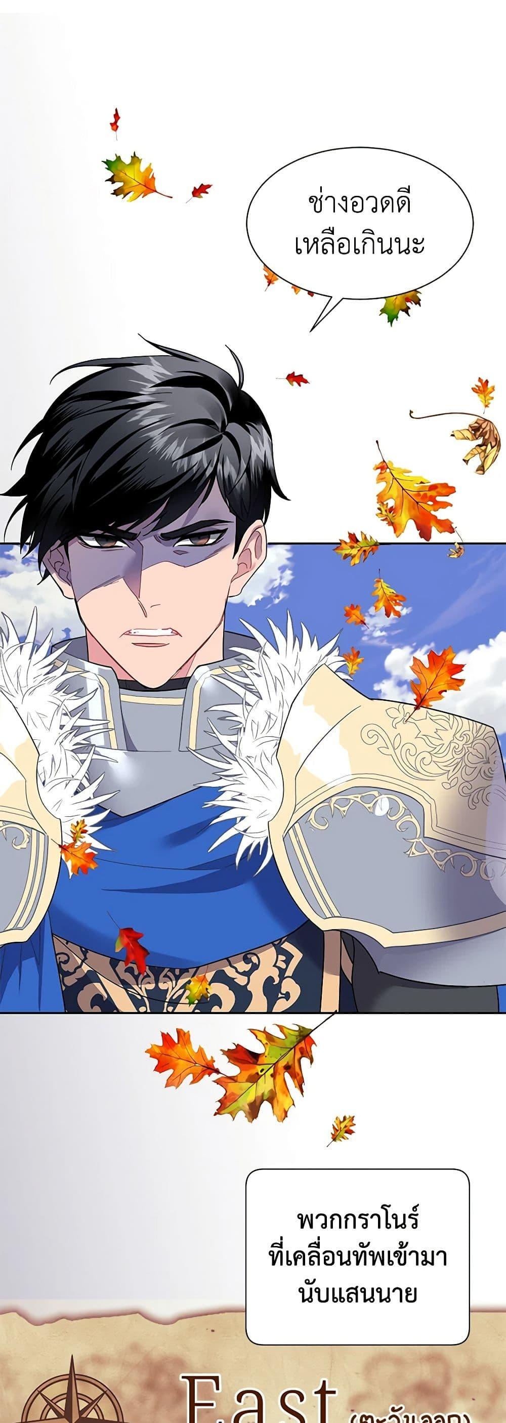 Manga-lc-com อ่านมังงะ อ่านการ์ตูน ออนไลน์ ฟรี The Falcon Princess ตอนที่ 1 2 3 4 5 6 7 8 9 10 11 12 13 14 ฟรี ไม่มีโฆษณา Manga-lc - อ่าน มังงะ อ่าน การ์ตูน ออนไลน์ อ่านมังงะ ฟรี