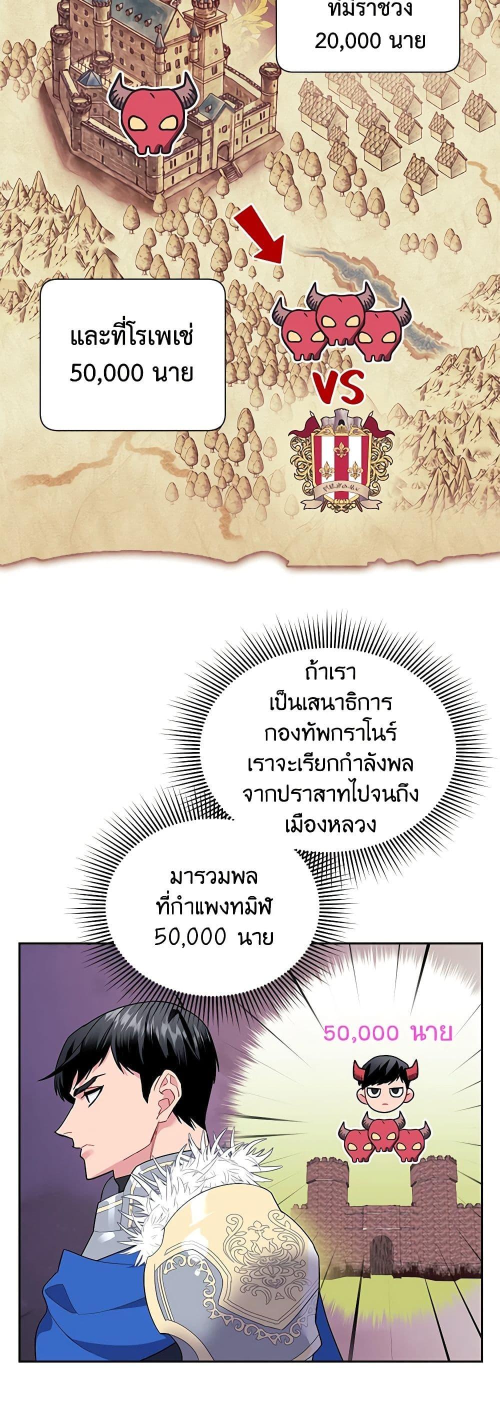 Manga-lc-com อ่านมังงะ อ่านการ์ตูน ออนไลน์ ฟรี The Falcon Princess ตอนที่ 1 2 3 4 5 6 7 8 9 10 11 12 13 14 ฟรี ไม่มีโฆษณา Manga-lc - อ่าน มังงะ อ่าน การ์ตูน ออนไลน์ อ่านมังงะ ฟรี