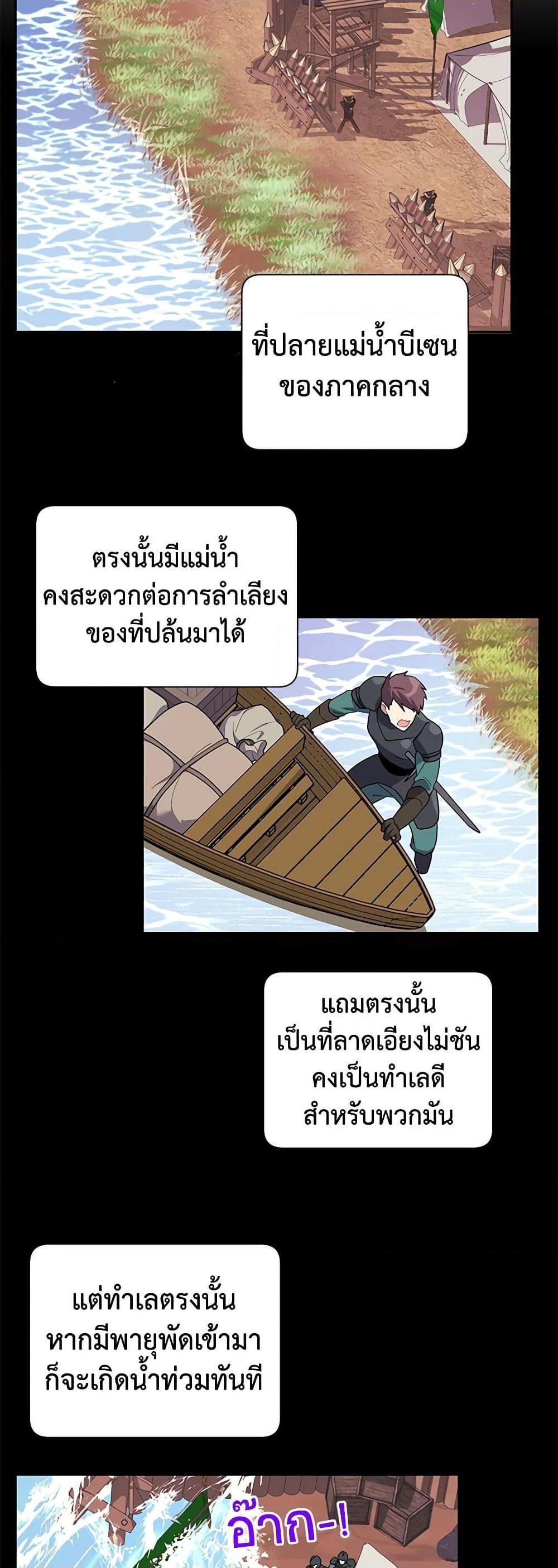 Manga-lc-com อ่านมังงะ อ่านการ์ตูน ออนไลน์ ฟรี The Falcon Princess ตอนที่ 1 2 3 4 5 6 7 8 9 10 11 12 13 14 ฟรี ไม่มีโฆษณา Manga-lc - อ่าน มังงะ อ่าน การ์ตูน ออนไลน์ อ่านมังงะ ฟรี