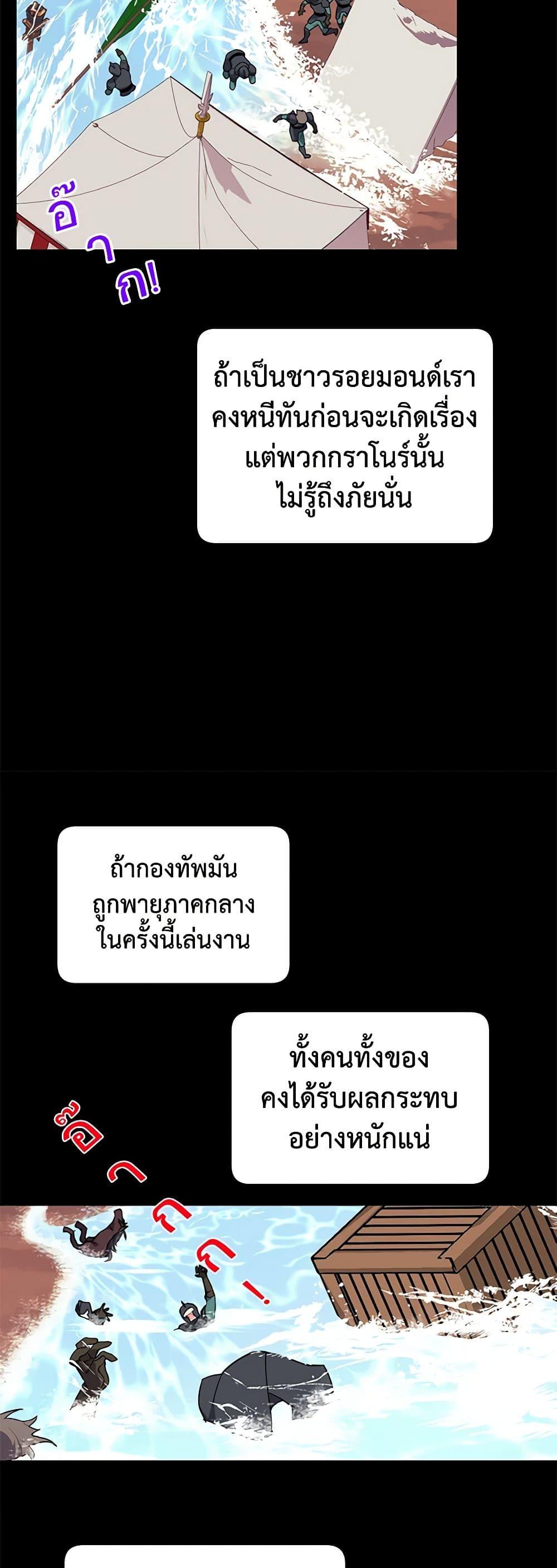 Manga-lc-com อ่านมังงะ อ่านการ์ตูน ออนไลน์ ฟรี The Falcon Princess ตอนที่ 1 2 3 4 5 6 7 8 9 10 11 12 13 14 ฟรี ไม่มีโฆษณา Manga-lc - อ่าน มังงะ อ่าน การ์ตูน ออนไลน์ อ่านมังงะ ฟรี