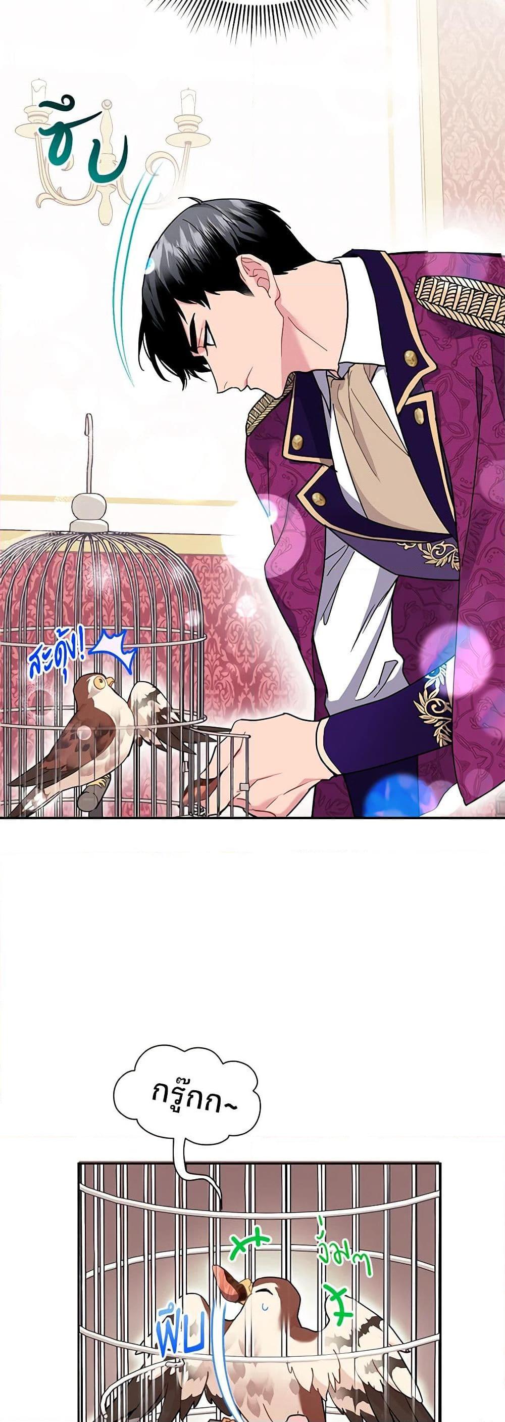 Manga-lc-com อ่านมังงะ อ่านการ์ตูน ออนไลน์ ฟรี The Falcon Princess ตอนที่ 1 2 3 4 5 6 7 8 9 10 11 12 13 14 ฟรี ไม่มีโฆษณา Manga-lc - อ่าน มังงะ อ่าน การ์ตูน ออนไลน์ อ่านมังงะ ฟรี