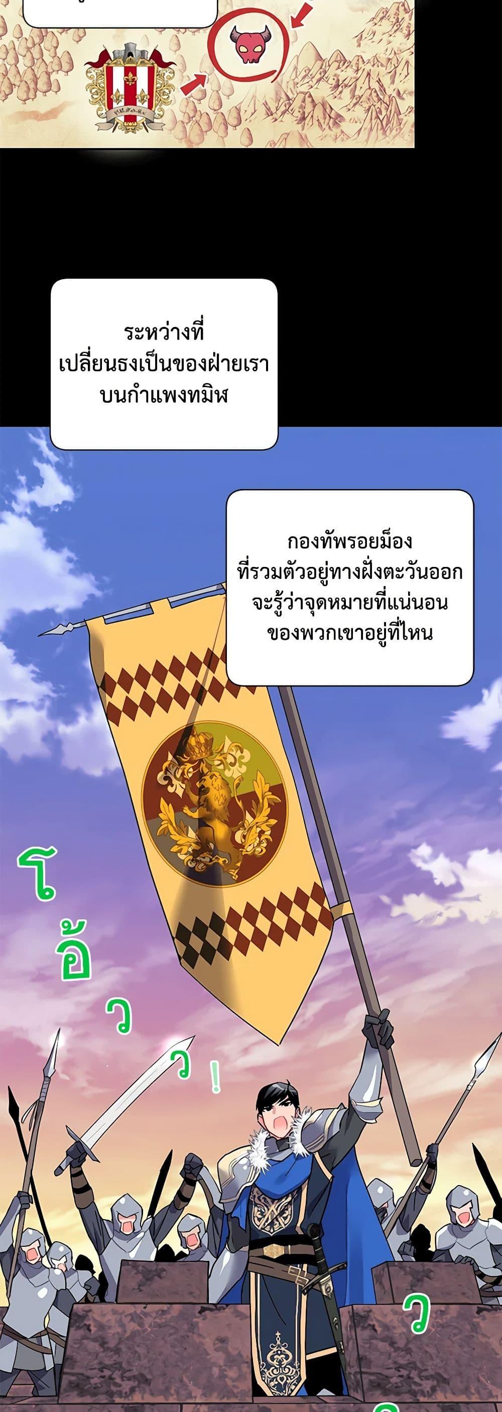 Manga-lc-com อ่านมังงะ อ่านการ์ตูน ออนไลน์ ฟรี The Falcon Princess ตอนที่ 1 2 3 4 5 6 7 8 9 10 11 12 13 14 ฟรี ไม่มีโฆษณา Manga-lc - อ่าน มังงะ อ่าน การ์ตูน ออนไลน์ อ่านมังงะ ฟรี