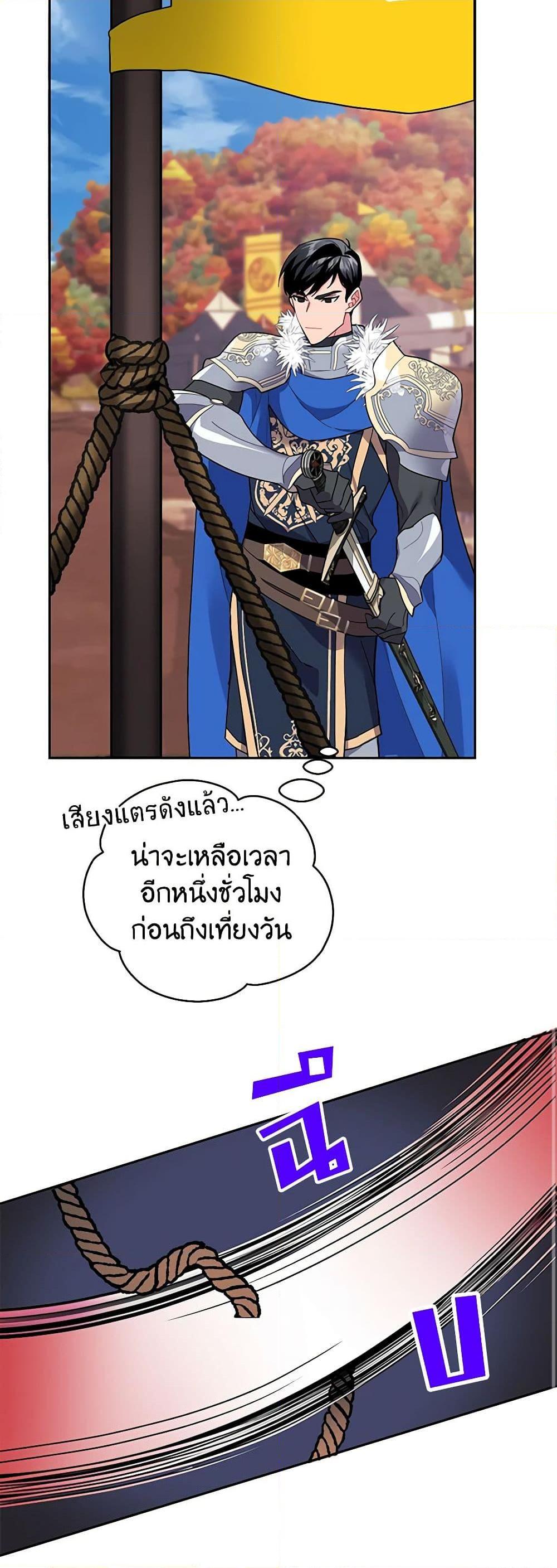 Manga-lc-com อ่านมังงะ อ่านการ์ตูน ออนไลน์ ฟรี The Falcon Princess ตอนที่ 1 2 3 4 5 6 7 8 9 10 11 12 13 14 ฟรี ไม่มีโฆษณา Manga-lc - อ่าน มังงะ อ่าน การ์ตูน ออนไลน์ อ่านมังงะ ฟรี
