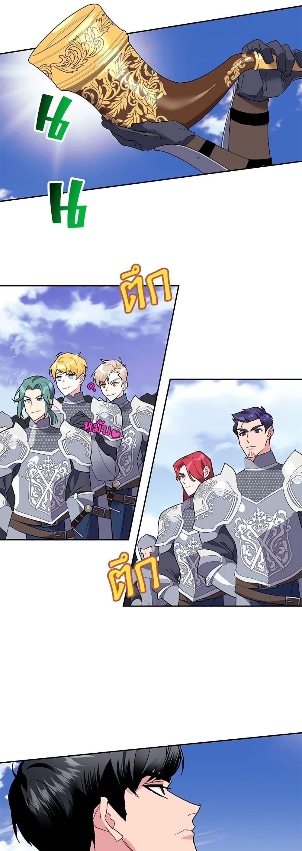 Manga-lc-com อ่านมังงะ อ่านการ์ตูน ออนไลน์ ฟรี The Falcon Princess ตอนที่ 1 2 3 4 5 6 7 8 9 10 11 12 13 14 ฟรี ไม่มีโฆษณา Manga-lc - อ่าน มังงะ อ่าน การ์ตูน ออนไลน์ อ่านมังงะ ฟรี