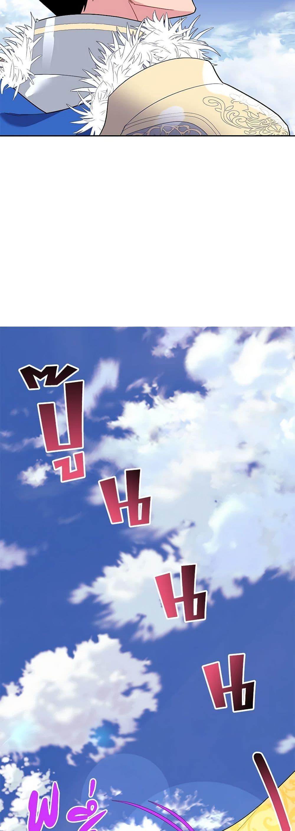 Manga-lc-com อ่านมังงะ อ่านการ์ตูน ออนไลน์ ฟรี The Falcon Princess ตอนที่ 1 2 3 4 5 6 7 8 9 10 11 12 13 14 ฟรี ไม่มีโฆษณา Manga-lc - อ่าน มังงะ อ่าน การ์ตูน ออนไลน์ อ่านมังงะ ฟรี