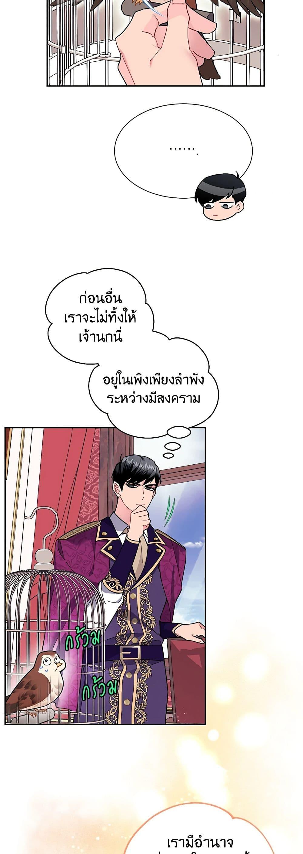 Manga-lc-com อ่านมังงะ อ่านการ์ตูน ออนไลน์ ฟรี The Falcon Princess ตอนที่ 1 2 3 4 5 6 7 8 9 10 11 12 13 14 ฟรี ไม่มีโฆษณา Manga-lc - อ่าน มังงะ อ่าน การ์ตูน ออนไลน์ อ่านมังงะ ฟรี