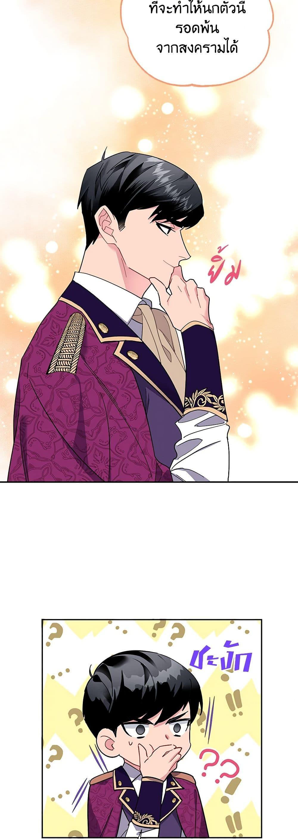 Manga-lc-com อ่านมังงะ อ่านการ์ตูน ออนไลน์ ฟรี The Falcon Princess ตอนที่ 1 2 3 4 5 6 7 8 9 10 11 12 13 14 ฟรี ไม่มีโฆษณา Manga-lc - อ่าน มังงะ อ่าน การ์ตูน ออนไลน์ อ่านมังงะ ฟรี