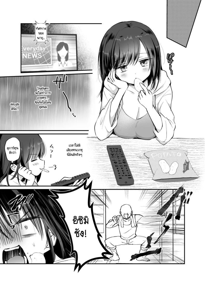 Doujin-Lc- อ่าน โดจิน มังฮวา เกาหลี ญี่ปุ่น จีน แปลไทย ฉันจะพลิกชีวิต [Tetsukazuno Ao. (Emilio)] Kyonyū de nariagare! Kyonyuu de Nariagare! ~Binbounin Tsuma vs Hentai Gifu no Netorare Nouson Seikatsu~ ตอนที่ 1 2 3 4 5 6 7 8 9 10 11 12 13 14 ฟรี ไม่มีโฆษณา อ่าน โดจิน Manhwa เกาหลี ญี่ปุ่น จีน เรามีครบ คัดมาให้เน้นๆ โดจิน 18+ รับประกันความฟินโดย  Doujin Lc