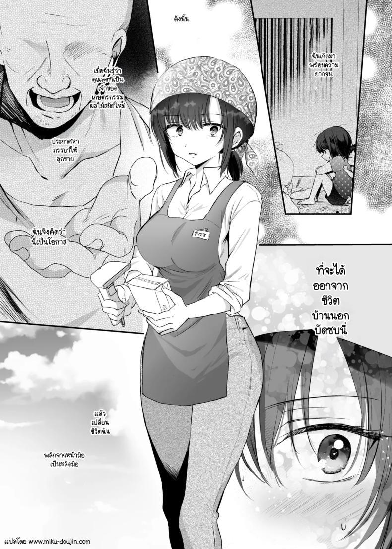 Doujin-Lc- อ่าน โดจิน มังฮวา เกาหลี ญี่ปุ่น จีน แปลไทย ฉันจะพลิกชีวิต [Tetsukazuno Ao. (Emilio)] Kyonyū de nariagare! Kyonyuu de Nariagare! ~Binbounin Tsuma vs Hentai Gifu no Netorare Nouson Seikatsu~ ตอนที่ 1 2 3 4 5 6 7 8 9 10 11 12 13 14 ฟรี ไม่มีโฆษณา อ่าน โดจิน Manhwa เกาหลี ญี่ปุ่น จีน เรามีครบ คัดมาให้เน้นๆ โดจิน 18+ รับประกันความฟินโดย  Doujin Lc
