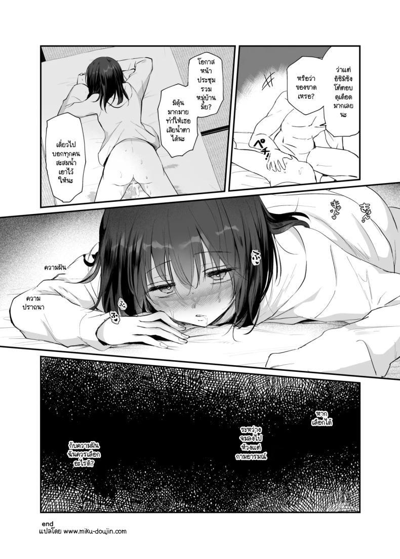 Doujin-Lc- อ่าน โดจิน มังฮวา เกาหลี ญี่ปุ่น จีน แปลไทย ฉันจะพลิกชีวิต [Tetsukazuno Ao. (Emilio)] Kyonyū de nariagare! Kyonyuu de Nariagare! ~Binbounin Tsuma vs Hentai Gifu no Netorare Nouson Seikatsu~ ตอนที่ 1 2 3 4 5 6 7 8 9 10 11 12 13 14 ฟรี ไม่มีโฆษณา อ่าน โดจิน Manhwa เกาหลี ญี่ปุ่น จีน เรามีครบ คัดมาให้เน้นๆ โดจิน 18+ รับประกันความฟินโดย  Doujin Lc