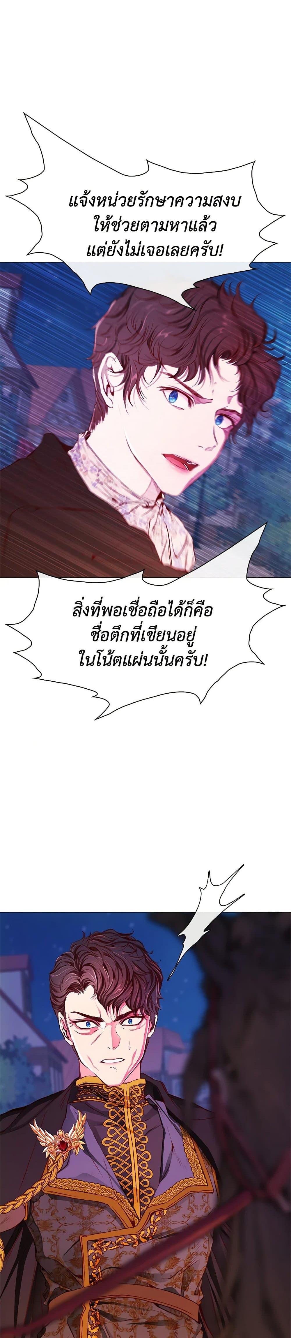 Manga-lc-com อ่านมังงะ อ่านการ์ตูน ออนไลน์ ฟรี I Became the Ugly Lady ตอนที่ 1 2 3 4 5 6 7 8 9 10 11 12 13 14 ฟรี ไม่มีโฆษณา Manga-lc - อ่าน มังงะ อ่าน การ์ตูน ออนไลน์ อ่านมังงะ ฟรี
