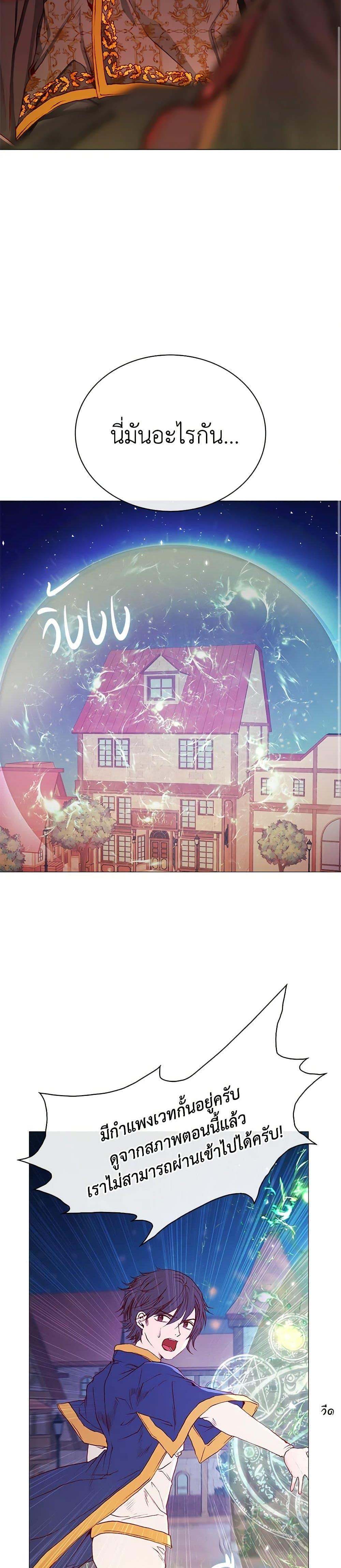 Manga-lc-com อ่านมังงะ อ่านการ์ตูน ออนไลน์ ฟรี I Became the Ugly Lady ตอนที่ 1 2 3 4 5 6 7 8 9 10 11 12 13 14 ฟรี ไม่มีโฆษณา Manga-lc - อ่าน มังงะ อ่าน การ์ตูน ออนไลน์ อ่านมังงะ ฟรี