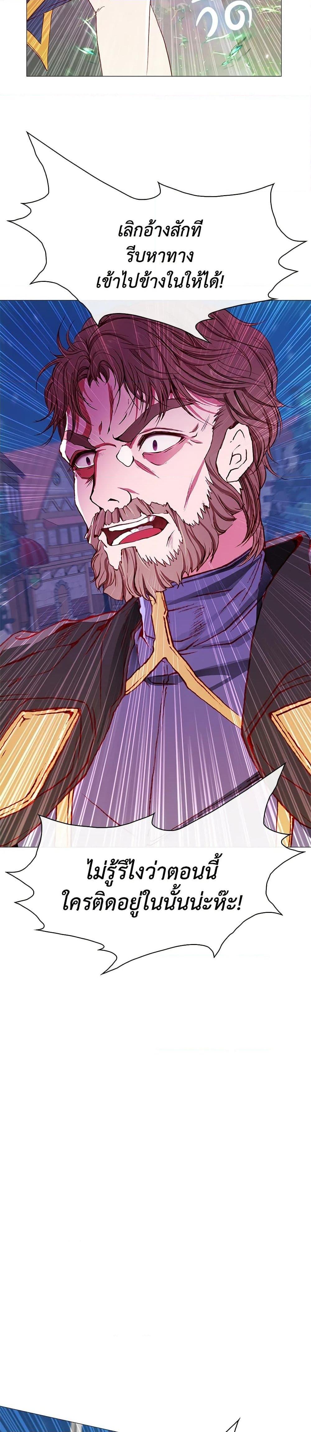 Manga-lc-com อ่านมังงะ อ่านการ์ตูน ออนไลน์ ฟรี I Became the Ugly Lady ตอนที่ 1 2 3 4 5 6 7 8 9 10 11 12 13 14 ฟรี ไม่มีโฆษณา Manga-lc - อ่าน มังงะ อ่าน การ์ตูน ออนไลน์ อ่านมังงะ ฟรี