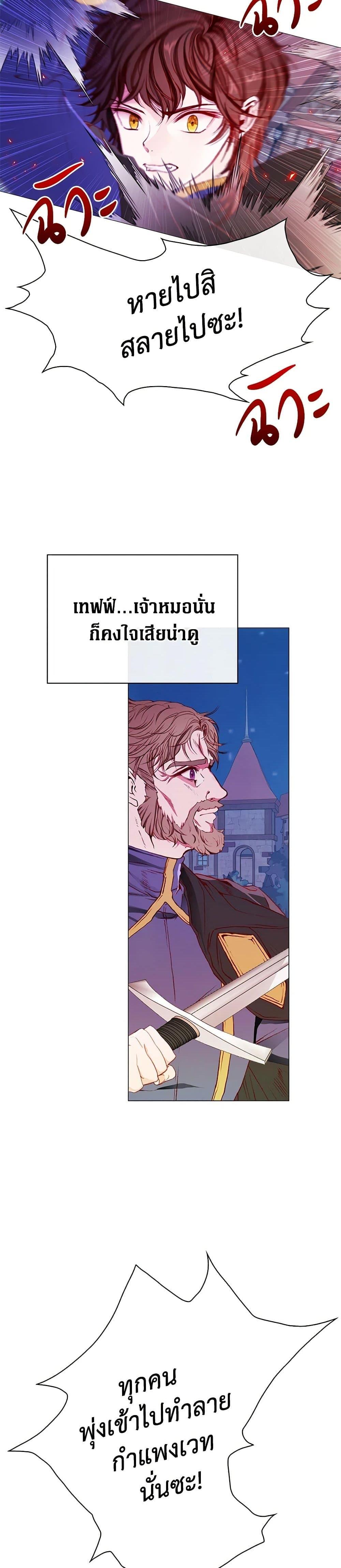 Manga-lc-com อ่านมังงะ อ่านการ์ตูน ออนไลน์ ฟรี I Became the Ugly Lady ตอนที่ 1 2 3 4 5 6 7 8 9 10 11 12 13 14 ฟรี ไม่มีโฆษณา Manga-lc - อ่าน มังงะ อ่าน การ์ตูน ออนไลน์ อ่านมังงะ ฟรี