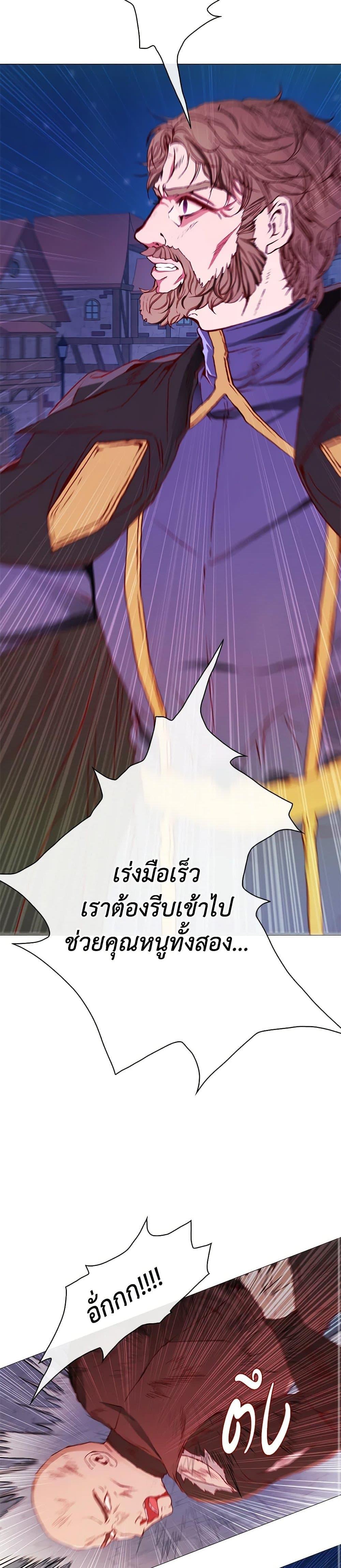 Manga-lc-com อ่านมังงะ อ่านการ์ตูน ออนไลน์ ฟรี I Became the Ugly Lady ตอนที่ 1 2 3 4 5 6 7 8 9 10 11 12 13 14 ฟรี ไม่มีโฆษณา Manga-lc - อ่าน มังงะ อ่าน การ์ตูน ออนไลน์ อ่านมังงะ ฟรี