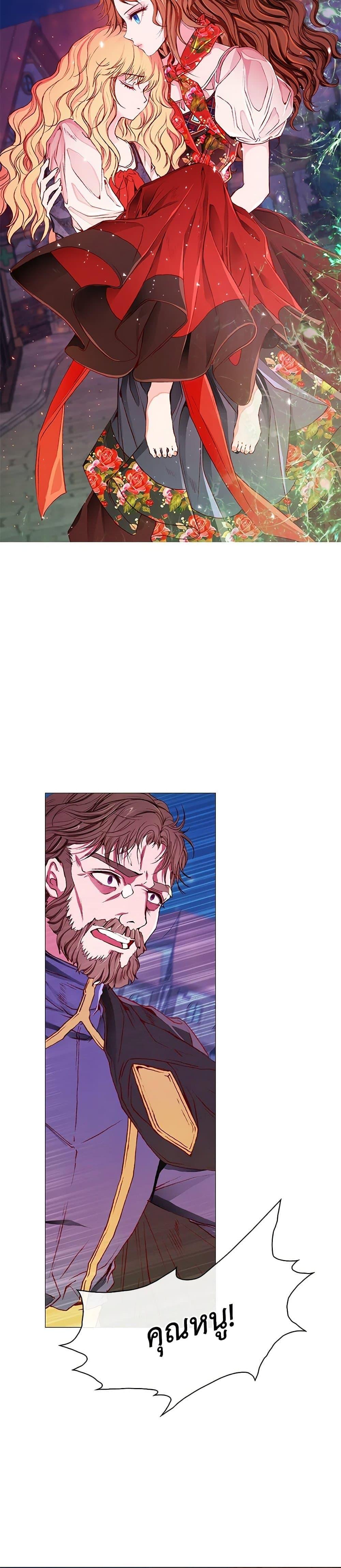 Manga-lc-com อ่านมังงะ อ่านการ์ตูน ออนไลน์ ฟรี I Became the Ugly Lady ตอนที่ 1 2 3 4 5 6 7 8 9 10 11 12 13 14 ฟรี ไม่มีโฆษณา Manga-lc - อ่าน มังงะ อ่าน การ์ตูน ออนไลน์ อ่านมังงะ ฟรี