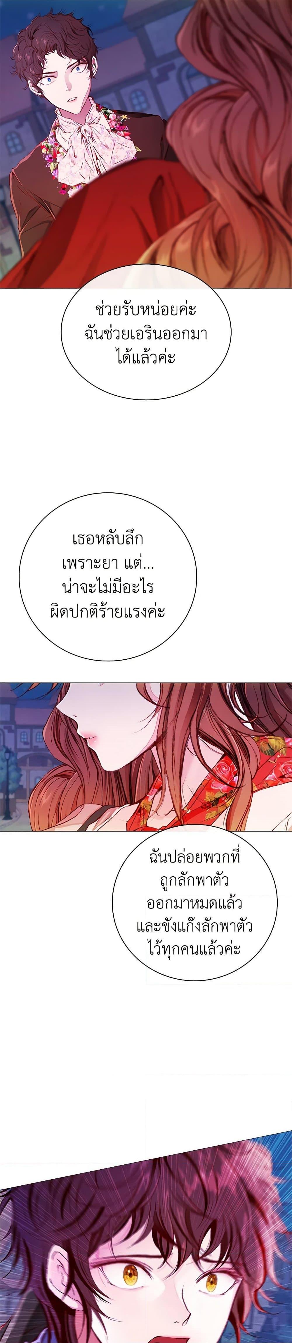 Manga-lc-com อ่านมังงะ อ่านการ์ตูน ออนไลน์ ฟรี I Became the Ugly Lady ตอนที่ 1 2 3 4 5 6 7 8 9 10 11 12 13 14 ฟรี ไม่มีโฆษณา Manga-lc - อ่าน มังงะ อ่าน การ์ตูน ออนไลน์ อ่านมังงะ ฟรี