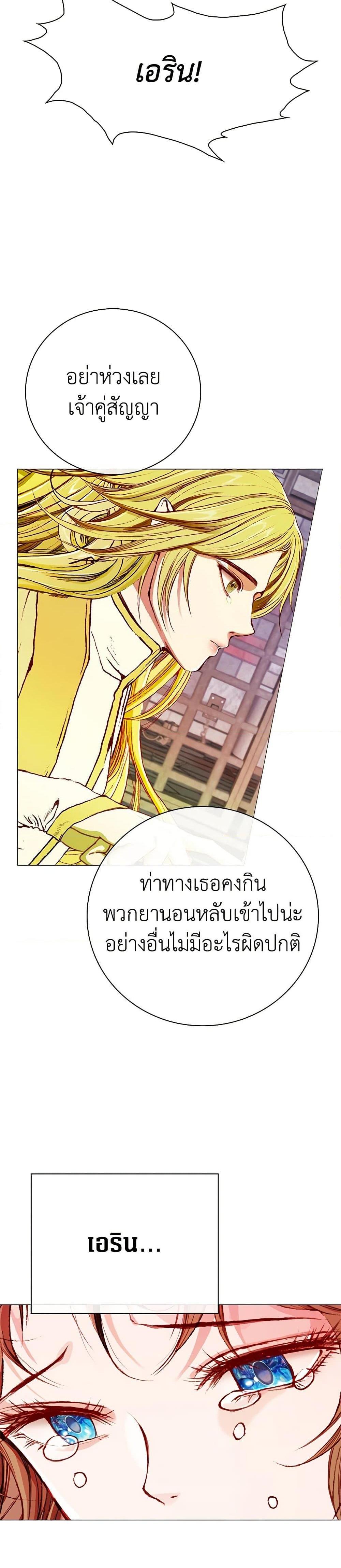 Manga-lc-com อ่านมังงะ อ่านการ์ตูน ออนไลน์ ฟรี I Became the Ugly Lady ตอนที่ 1 2 3 4 5 6 7 8 9 10 11 12 13 14 ฟรี ไม่มีโฆษณา Manga-lc - อ่าน มังงะ อ่าน การ์ตูน ออนไลน์ อ่านมังงะ ฟรี