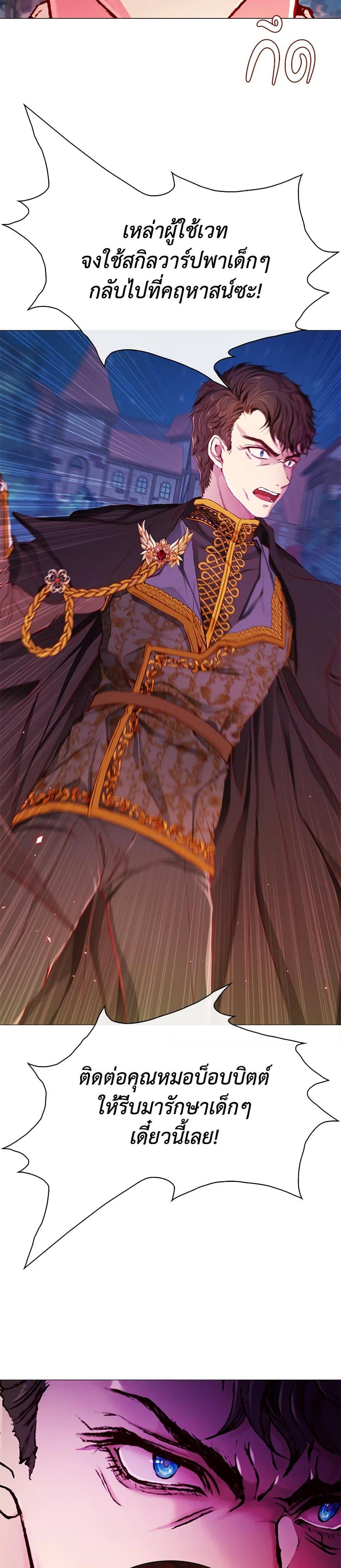 Manga-lc-com อ่านมังงะ อ่านการ์ตูน ออนไลน์ ฟรี I Became the Ugly Lady ตอนที่ 1 2 3 4 5 6 7 8 9 10 11 12 13 14 ฟรี ไม่มีโฆษณา Manga-lc - อ่าน มังงะ อ่าน การ์ตูน ออนไลน์ อ่านมังงะ ฟรี