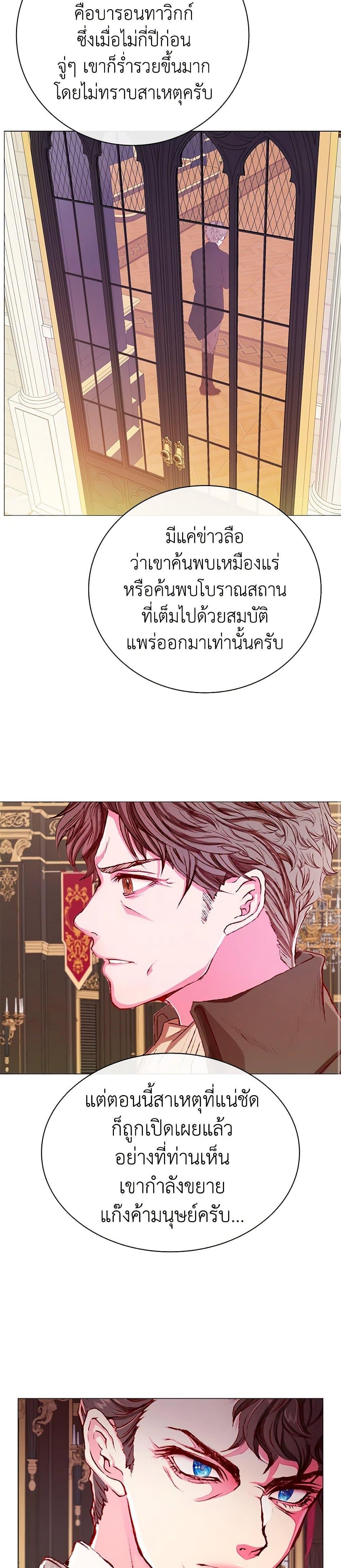 Manga-lc-com อ่านมังงะ อ่านการ์ตูน ออนไลน์ ฟรี I Became the Ugly Lady ตอนที่ 1 2 3 4 5 6 7 8 9 10 11 12 13 14 ฟรี ไม่มีโฆษณา Manga-lc - อ่าน มังงะ อ่าน การ์ตูน ออนไลน์ อ่านมังงะ ฟรี