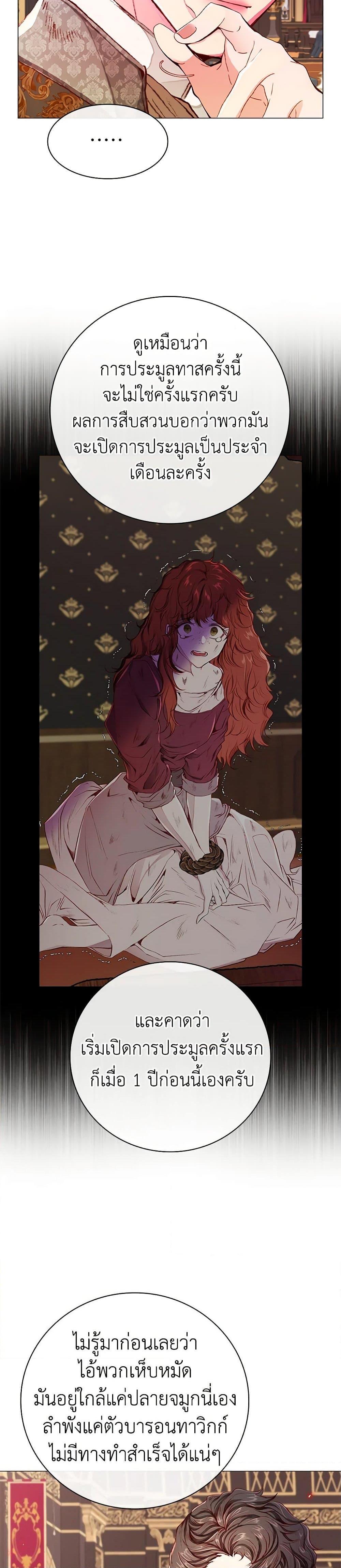 Manga-lc-com อ่านมังงะ อ่านการ์ตูน ออนไลน์ ฟรี I Became the Ugly Lady ตอนที่ 1 2 3 4 5 6 7 8 9 10 11 12 13 14 ฟรี ไม่มีโฆษณา Manga-lc - อ่าน มังงะ อ่าน การ์ตูน ออนไลน์ อ่านมังงะ ฟรี